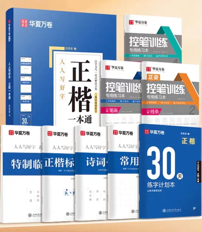 jpg-2025-12-10-12-02-56.jpg|500x574