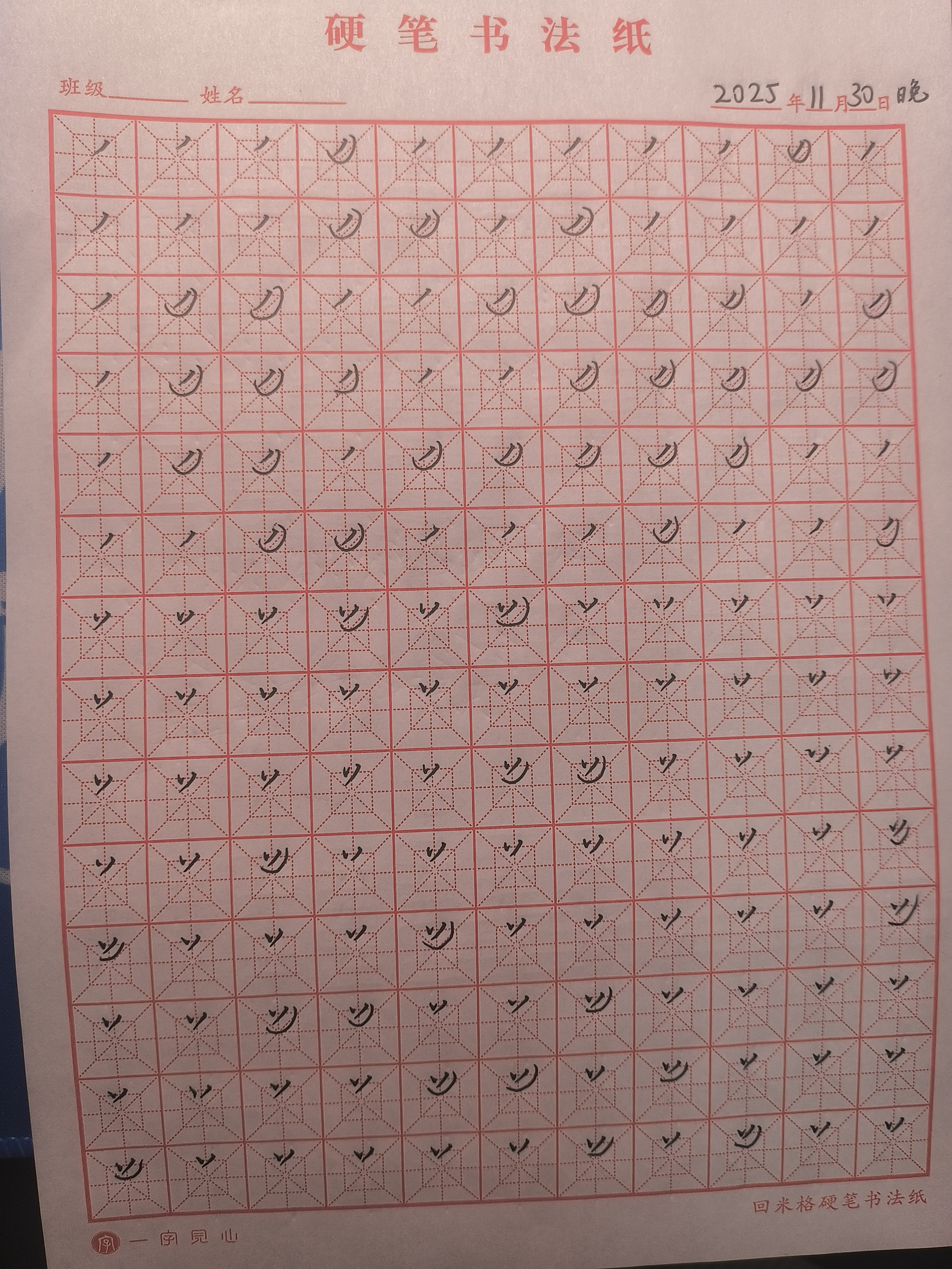 876b0bee790c8b669f57e7108ad1300f.jpg|500x667