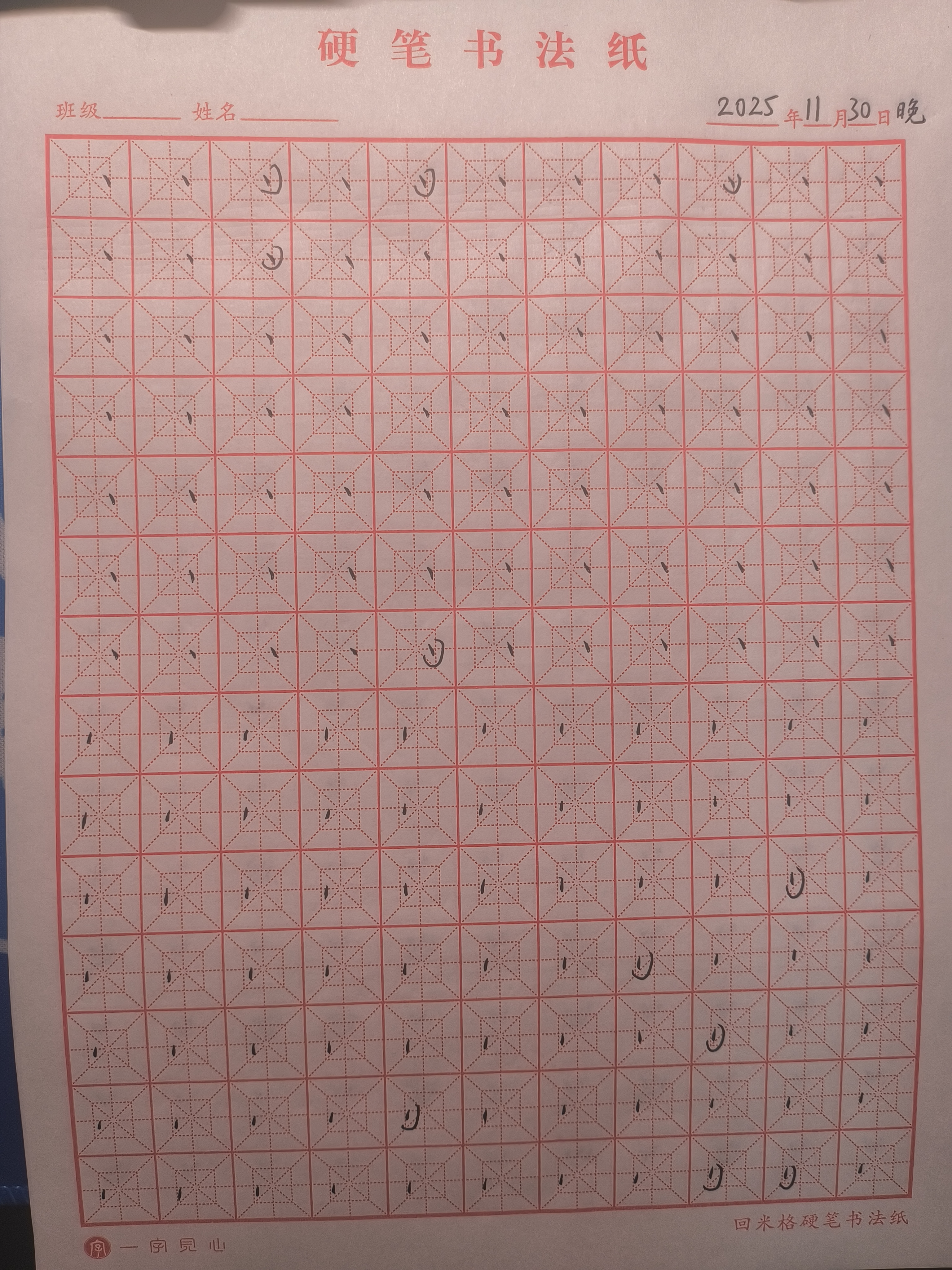 ae33a2fc04d5e35eb4c9c493e5b99a20.jpg|500x667