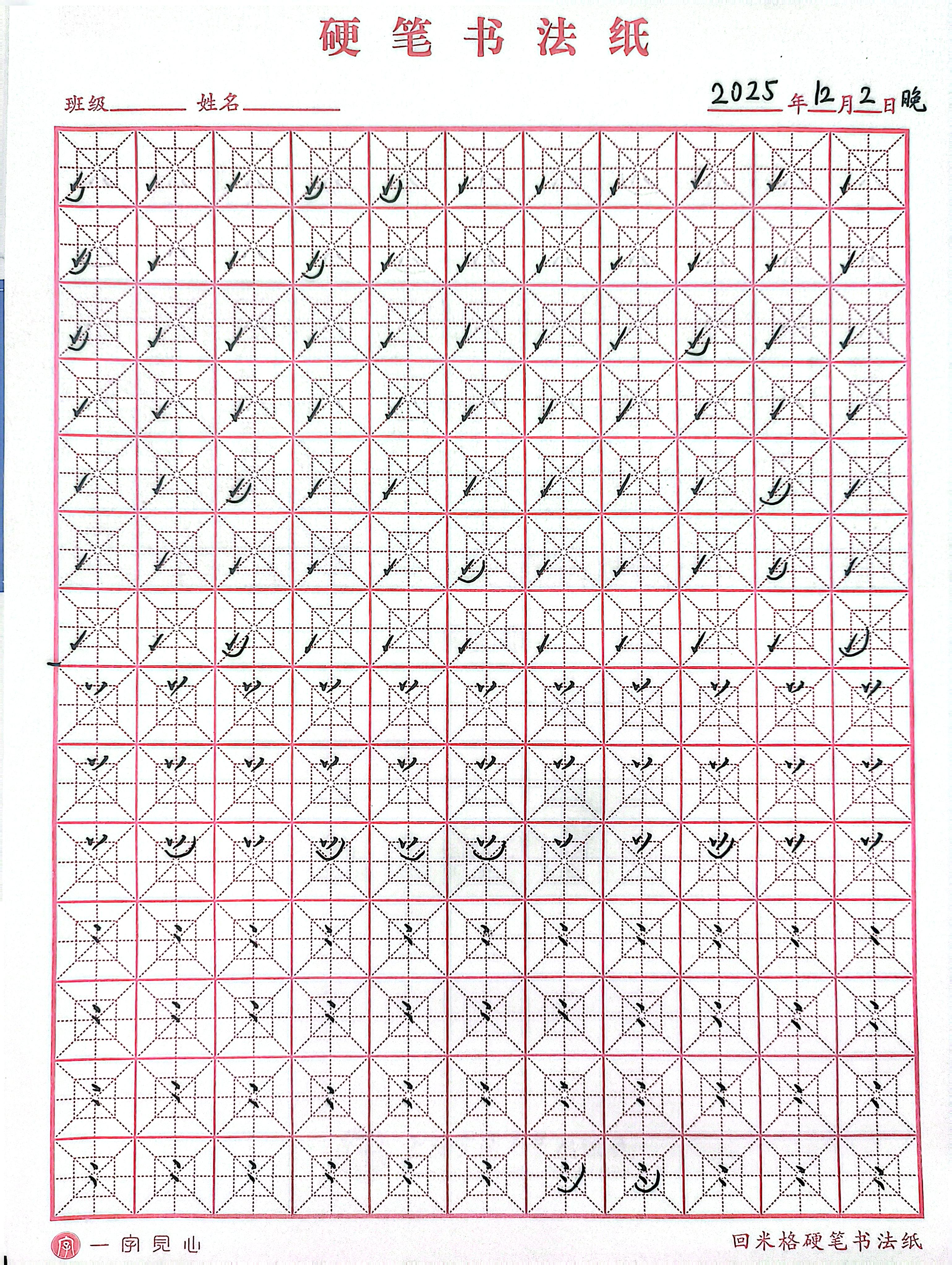 jpg-2025-12-02-21-48-45.jpg|500x664