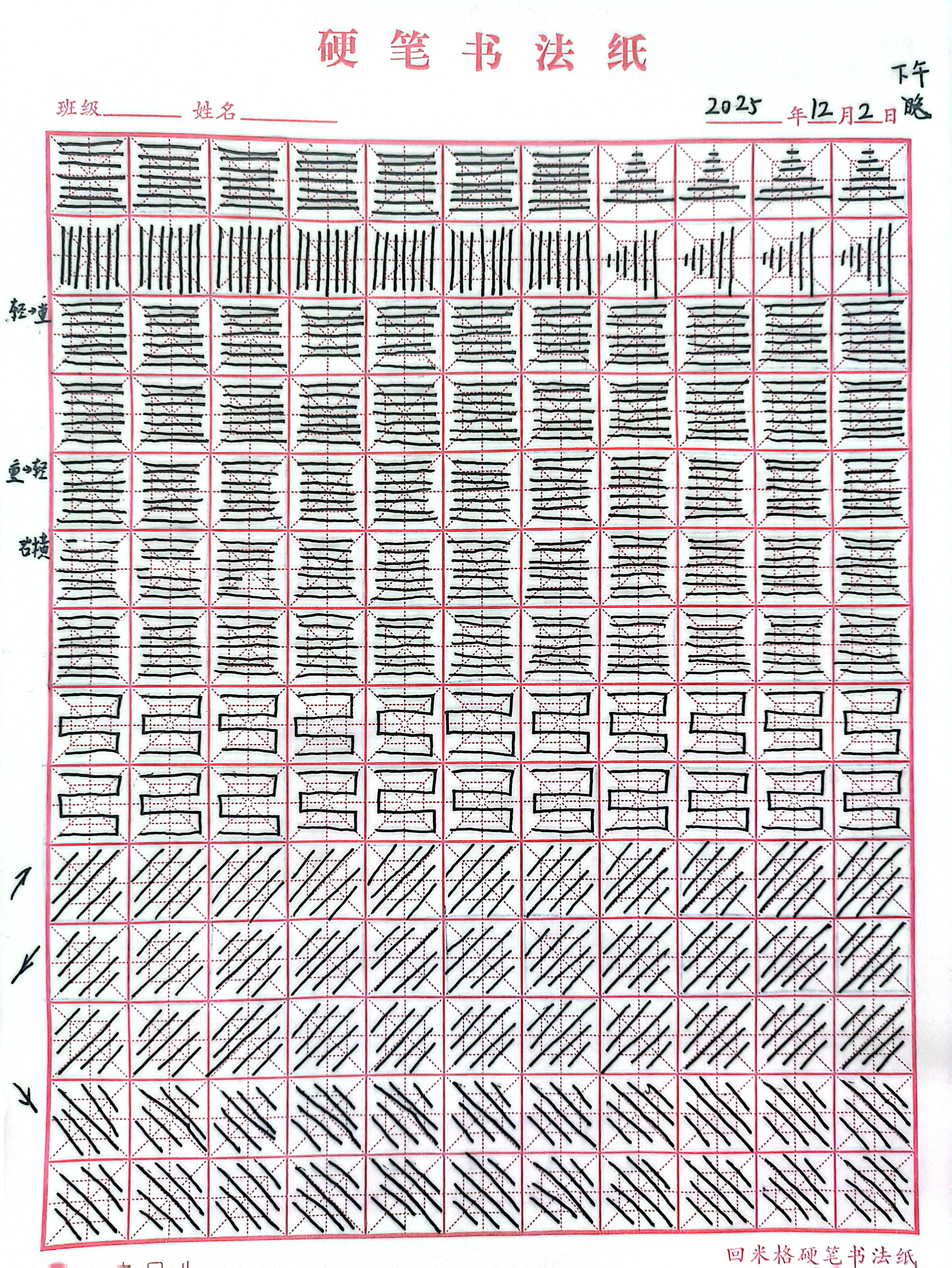 jpg-2025-12-02-21-49-02.jpg|500x666