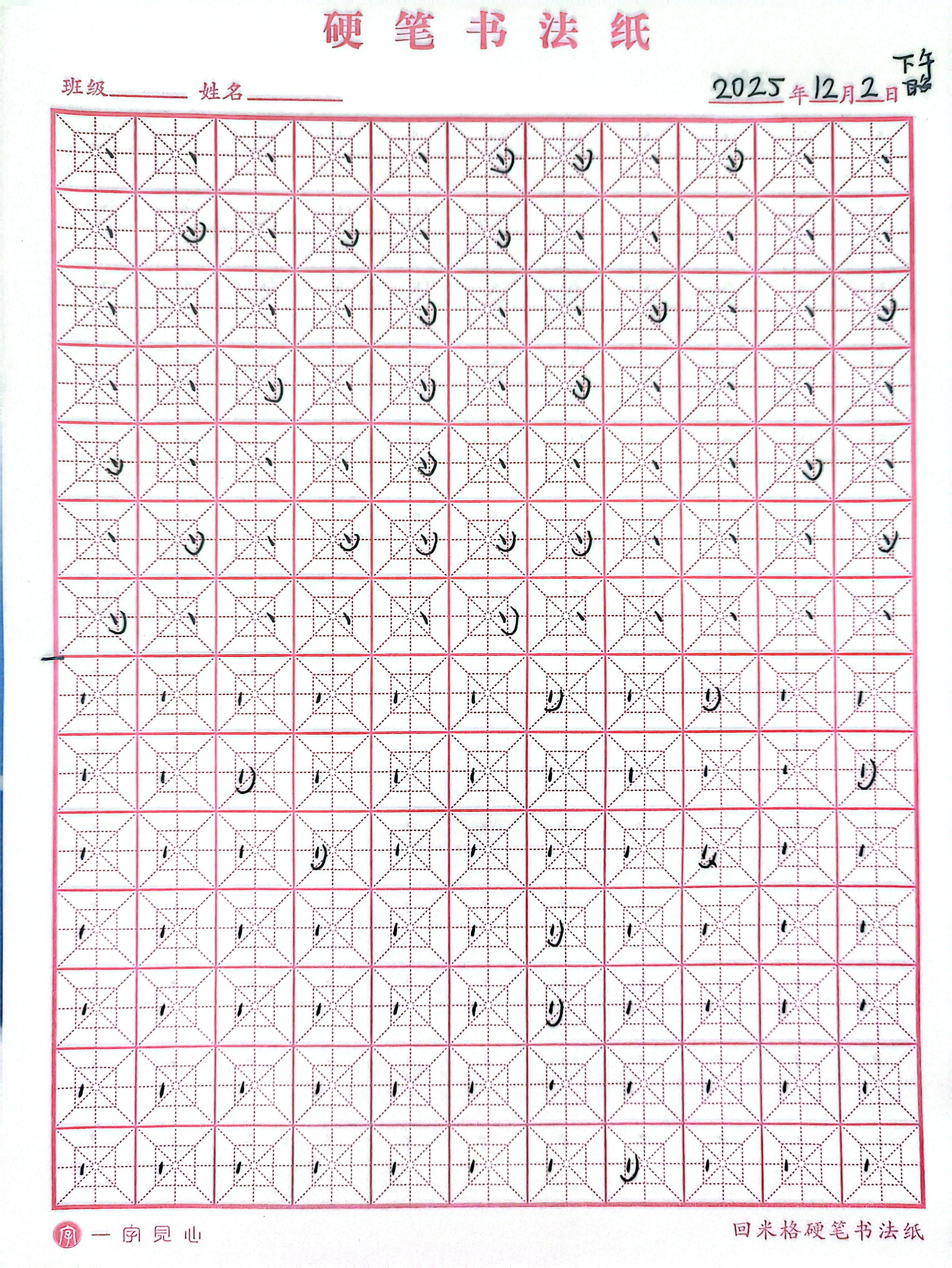 jpg-2025-12-02-22-17-40.jpg|500x666