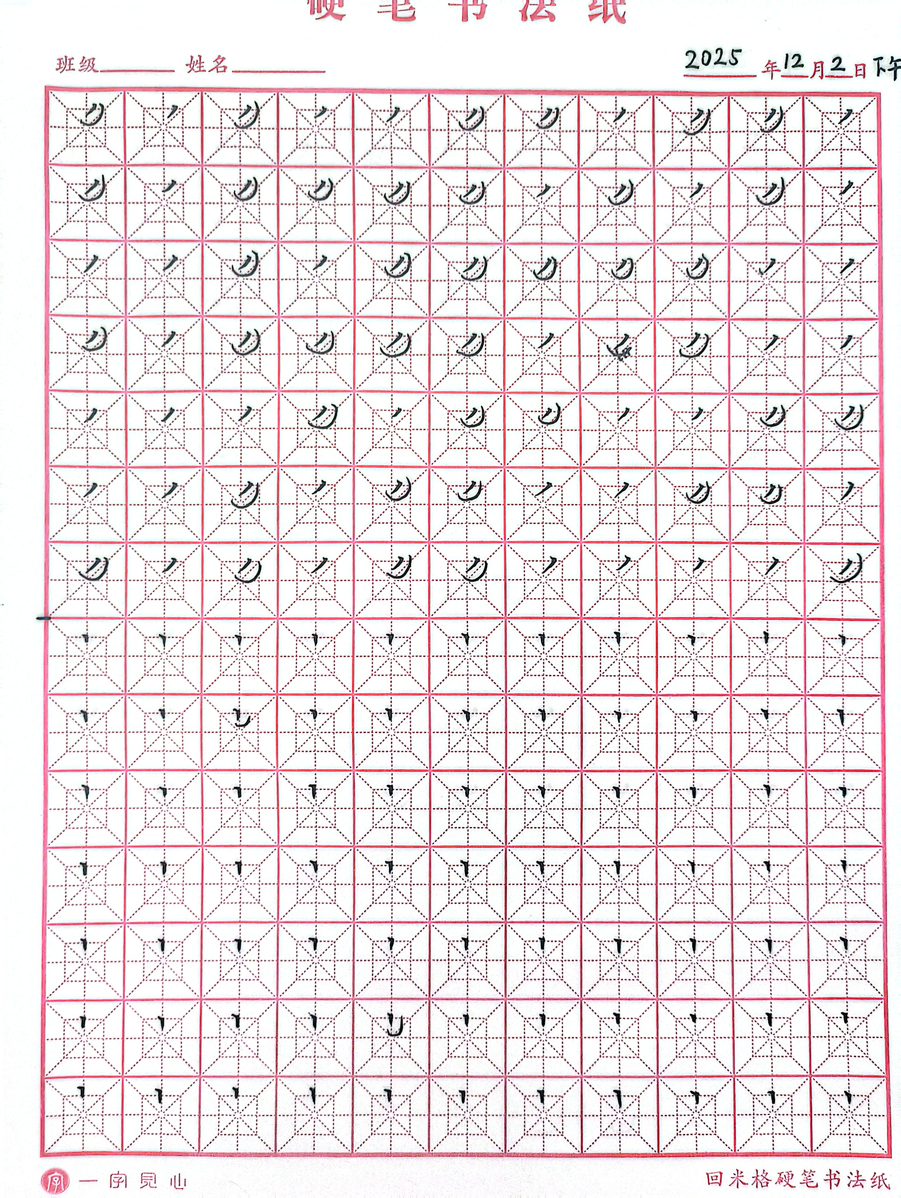 jpg-2025-12-02-22-17-49.jpg|500x664