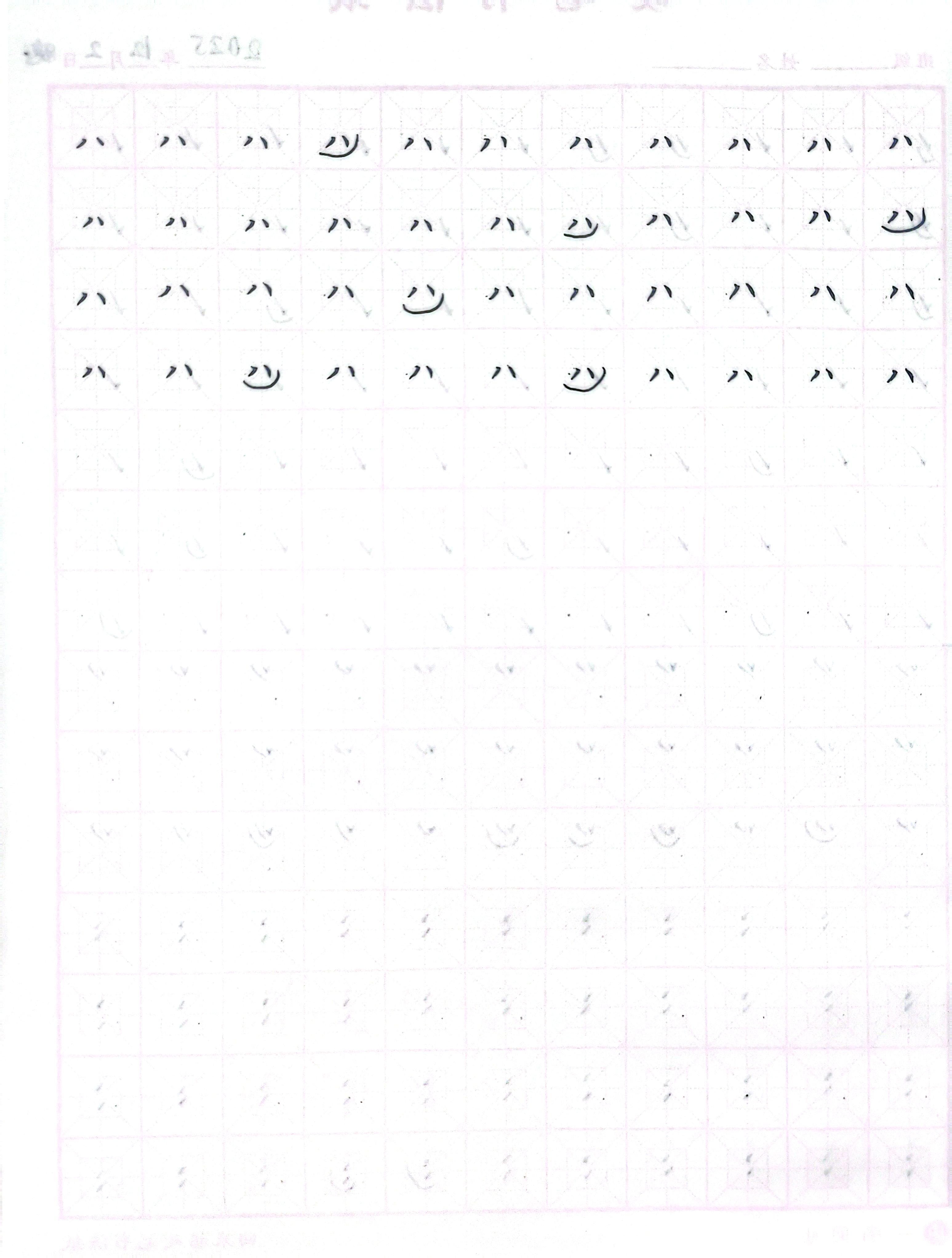 jpg-2025-12-02-22-19-54.jpg|500x661