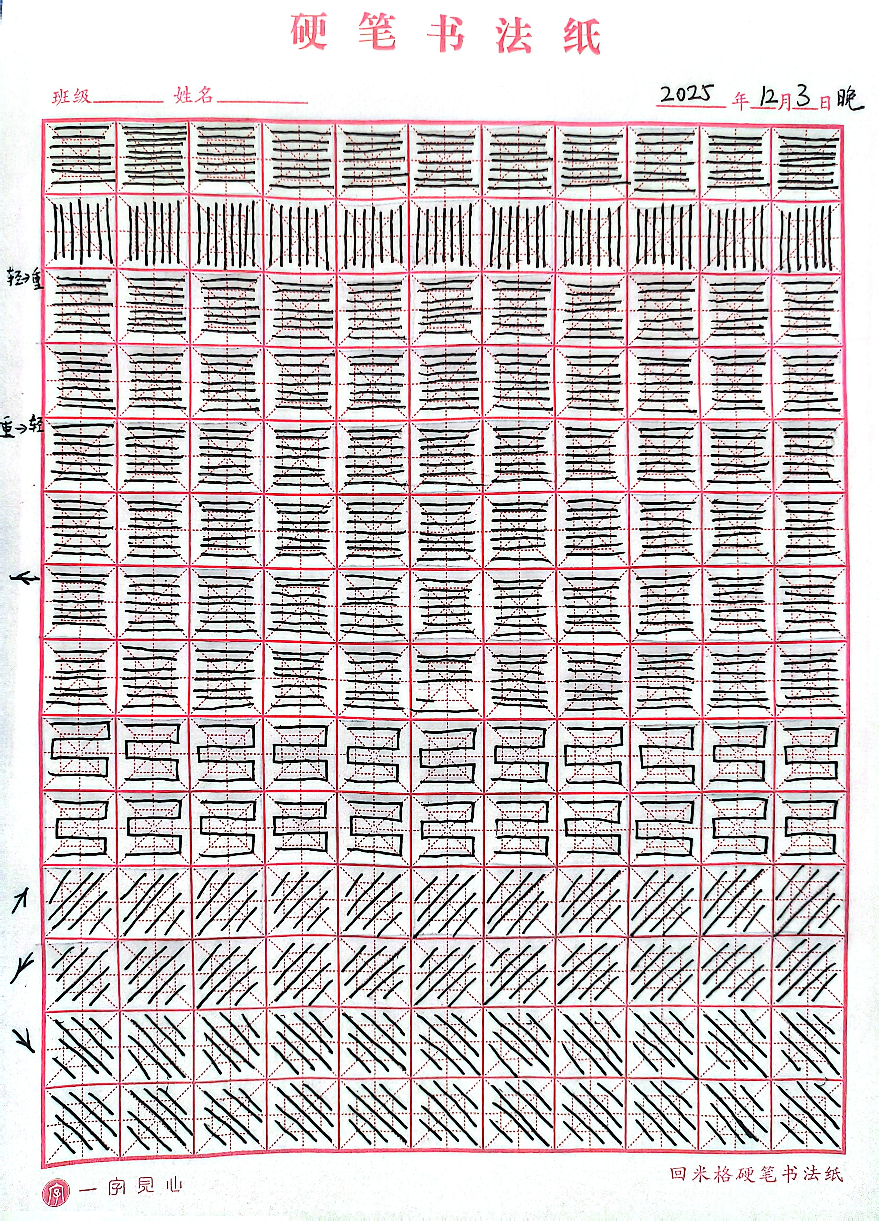 jpg-2025-12-03-23-49-09.jpg|500x694