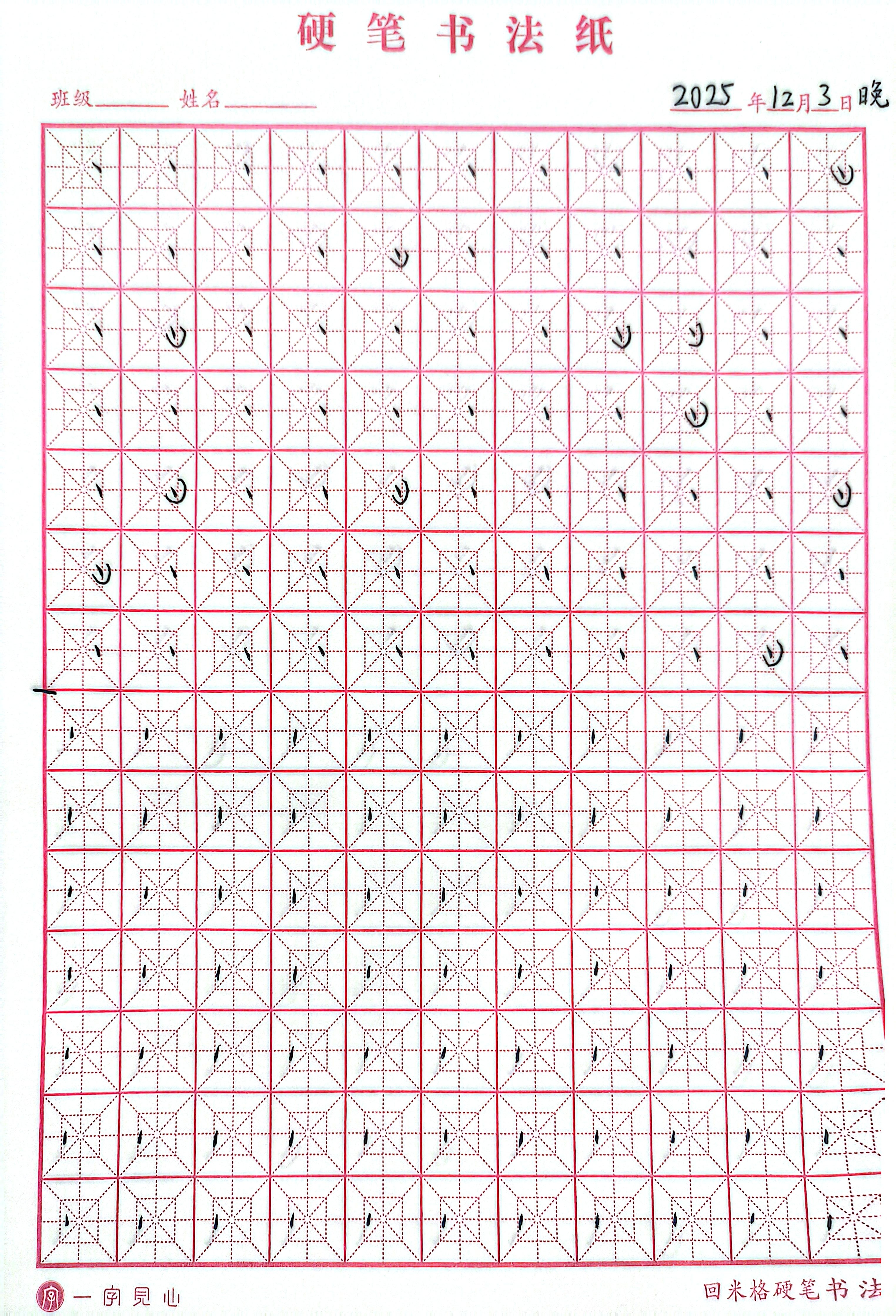 jpg-2025-12-03-23-49-19.jpg|500x734