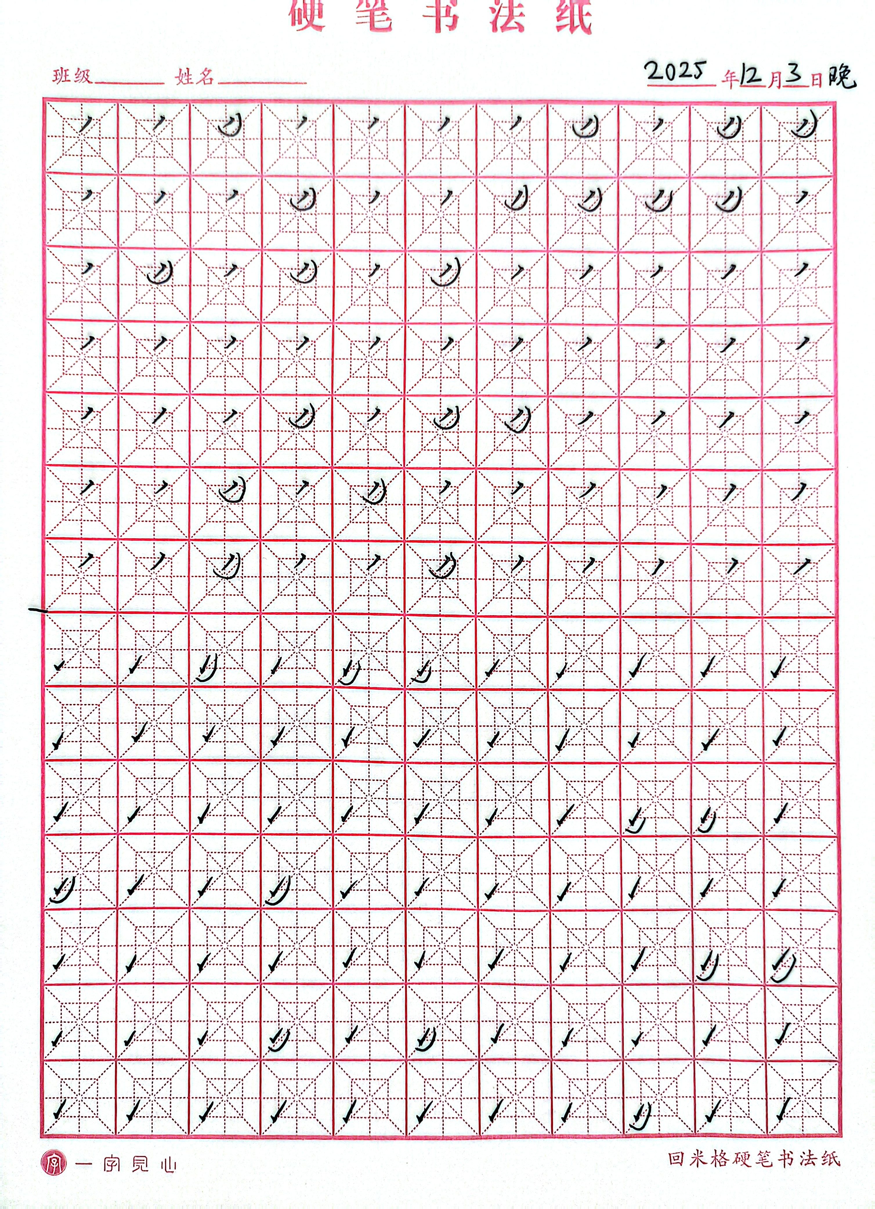 jpg-2025-12-03-23-49-26.jpg|500x691