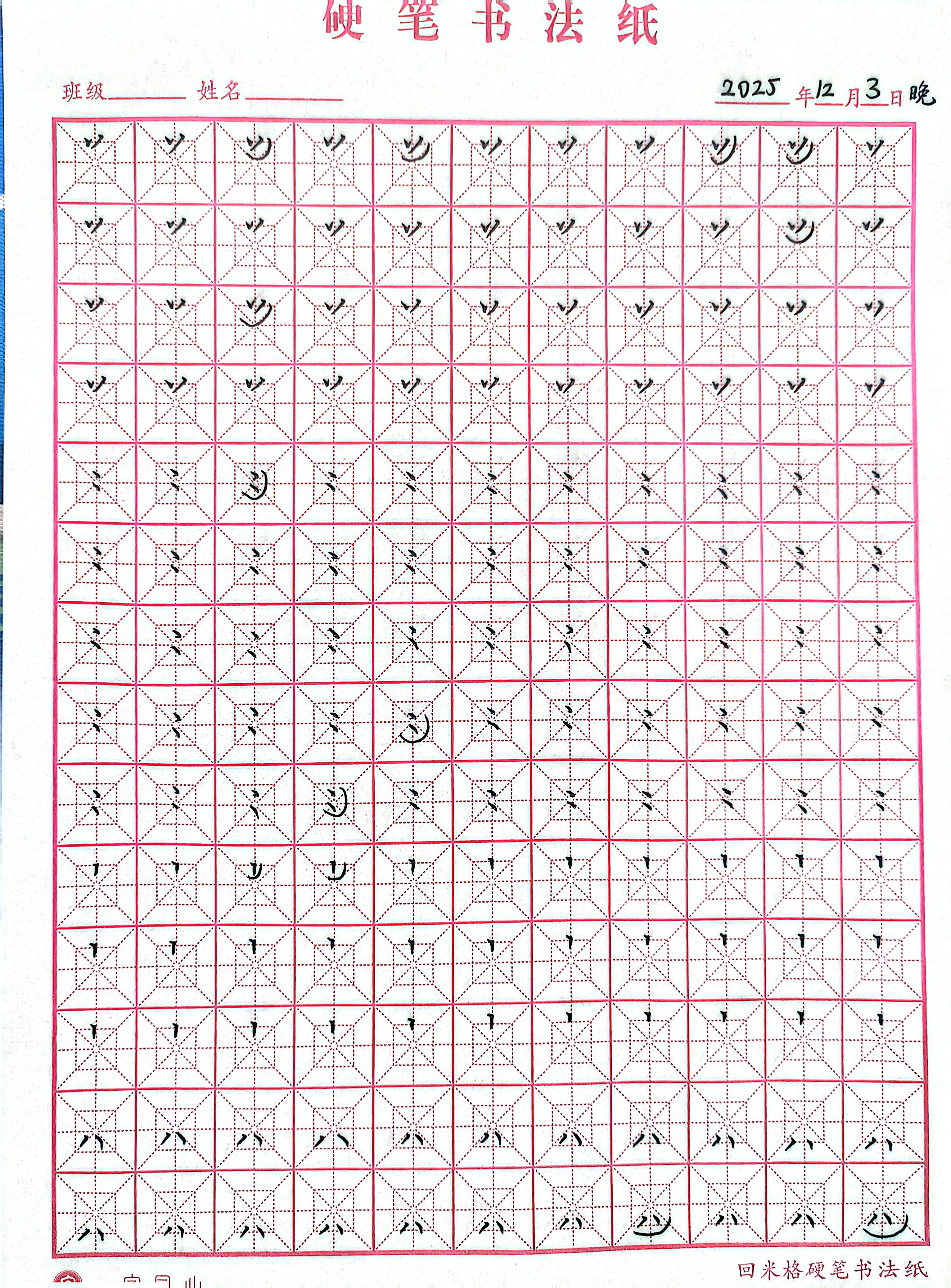 jpg-2025-12-03-23-49-36.jpg|500x677