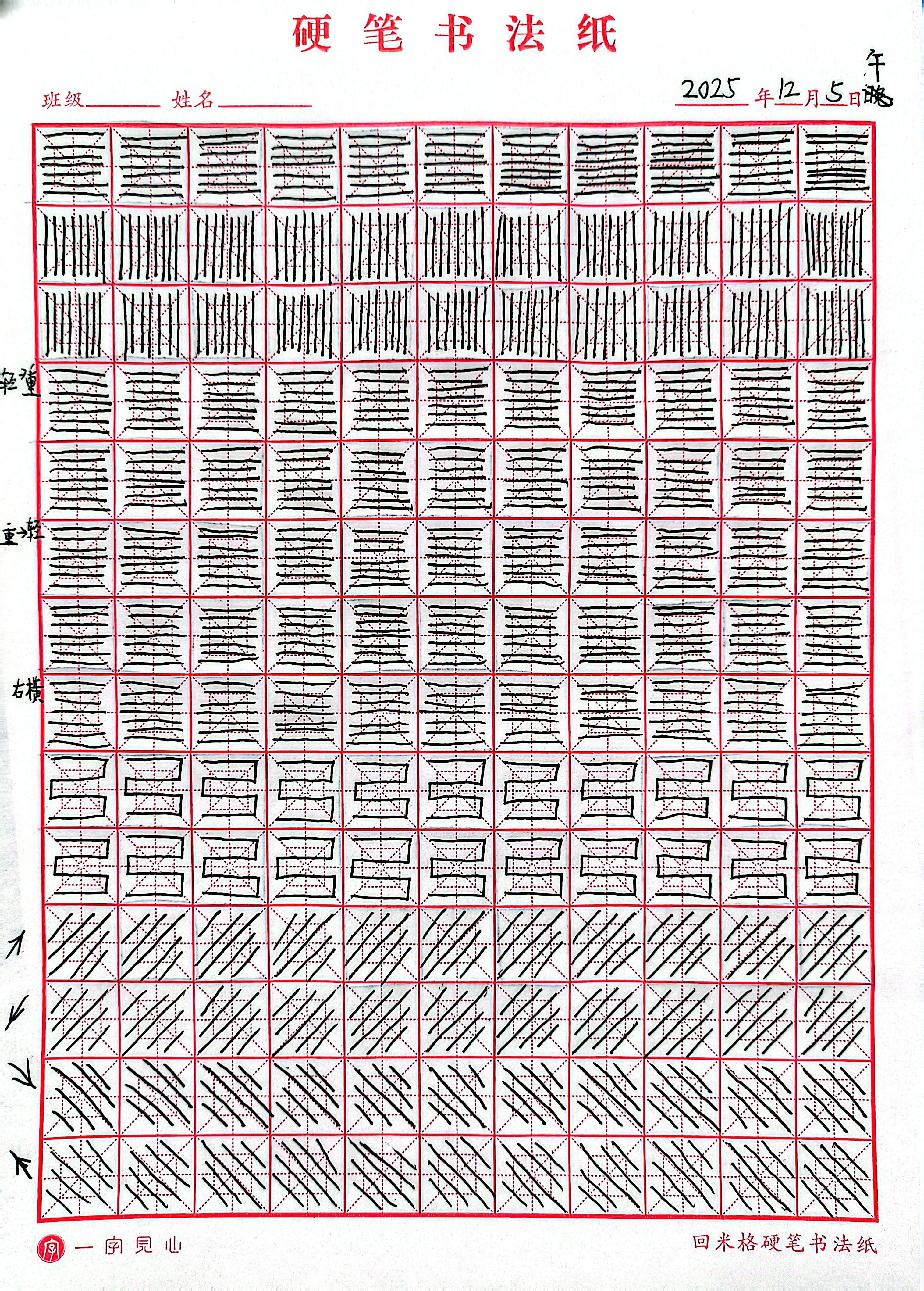 jpg-2025-12-06-00-23-52.jpg|500x698