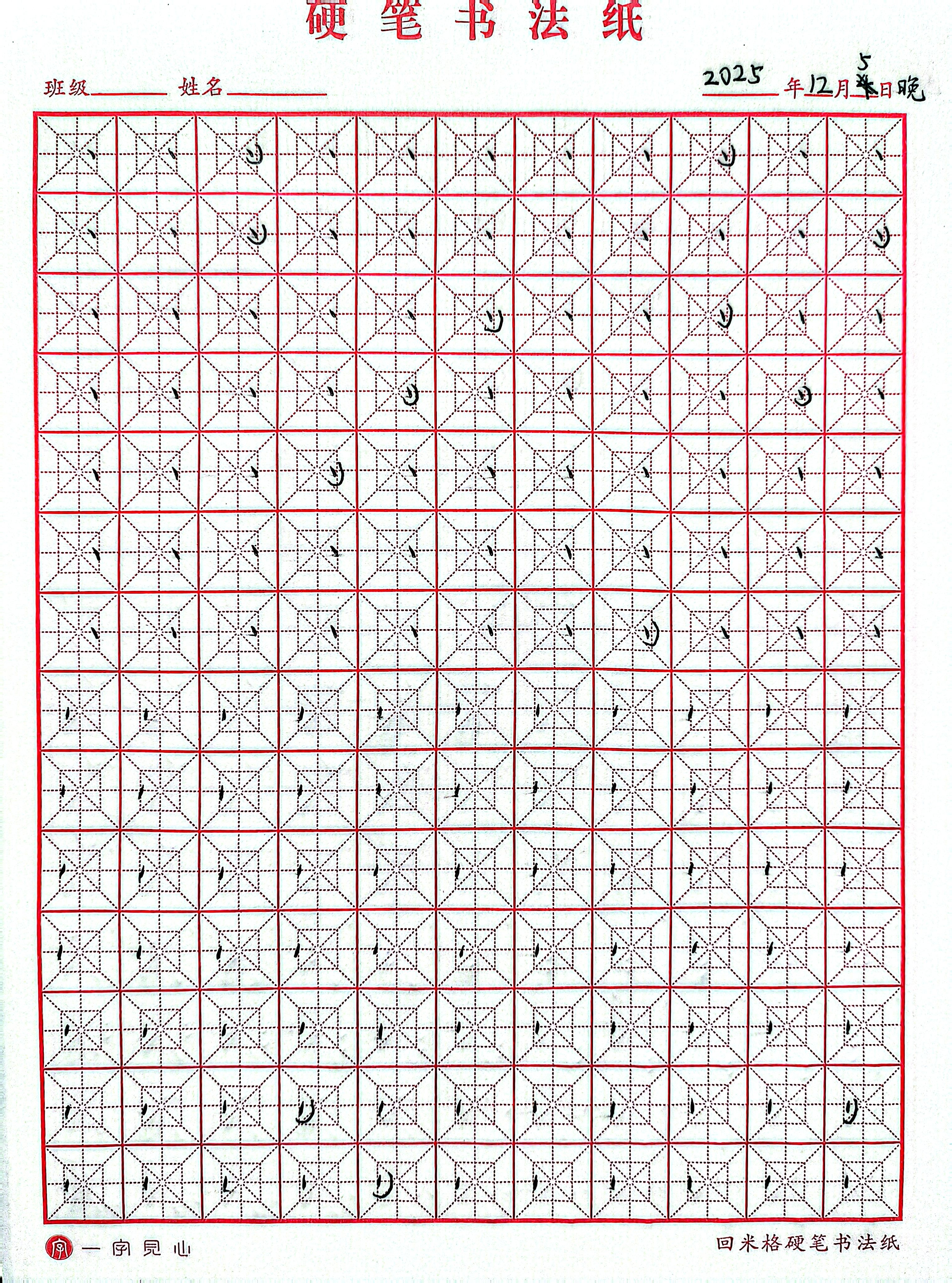 jpg-2025-12-06-00-24-11.jpg|500x674