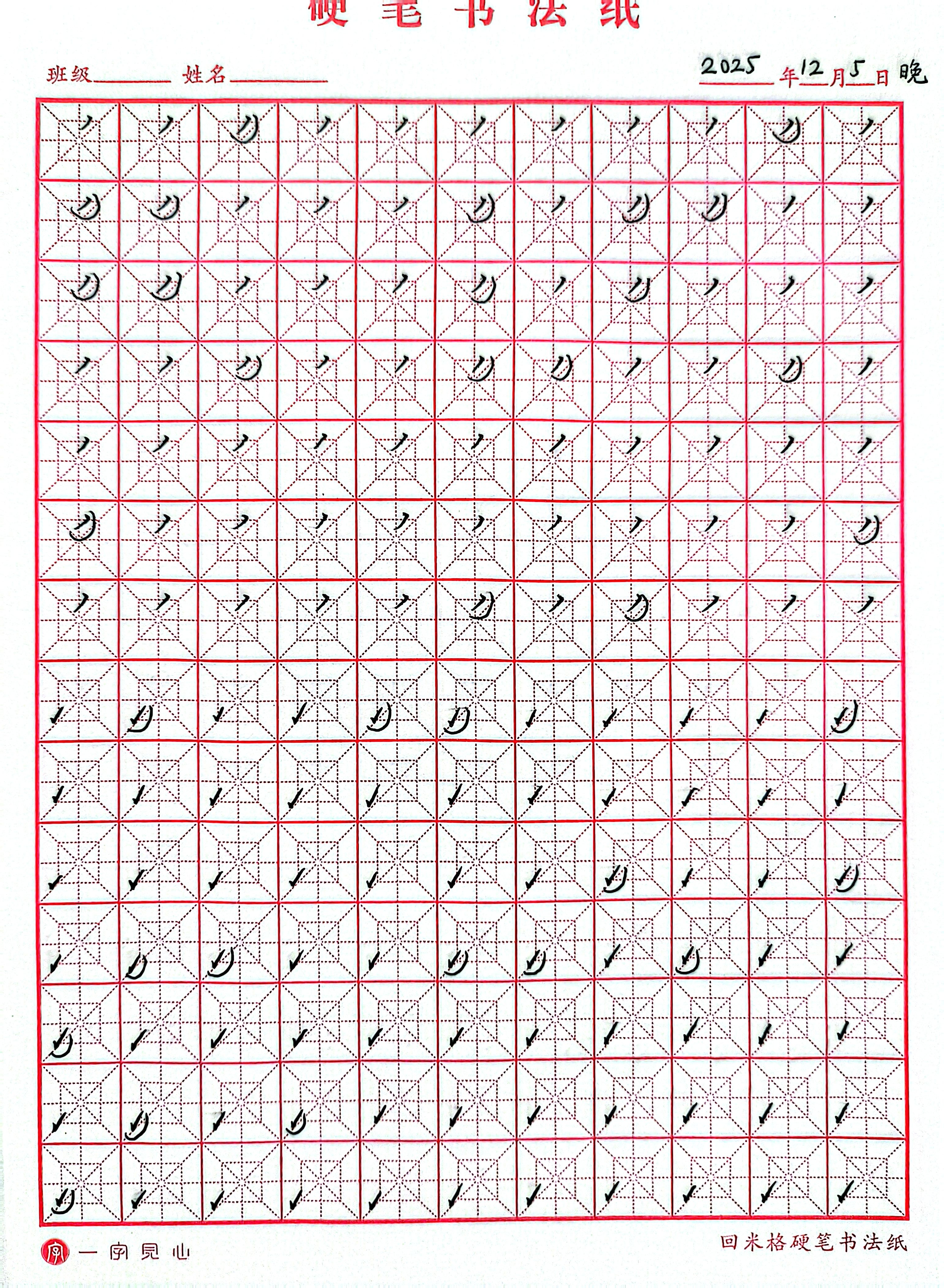 jpg-2025-12-06-00-24-20.jpg|500x682