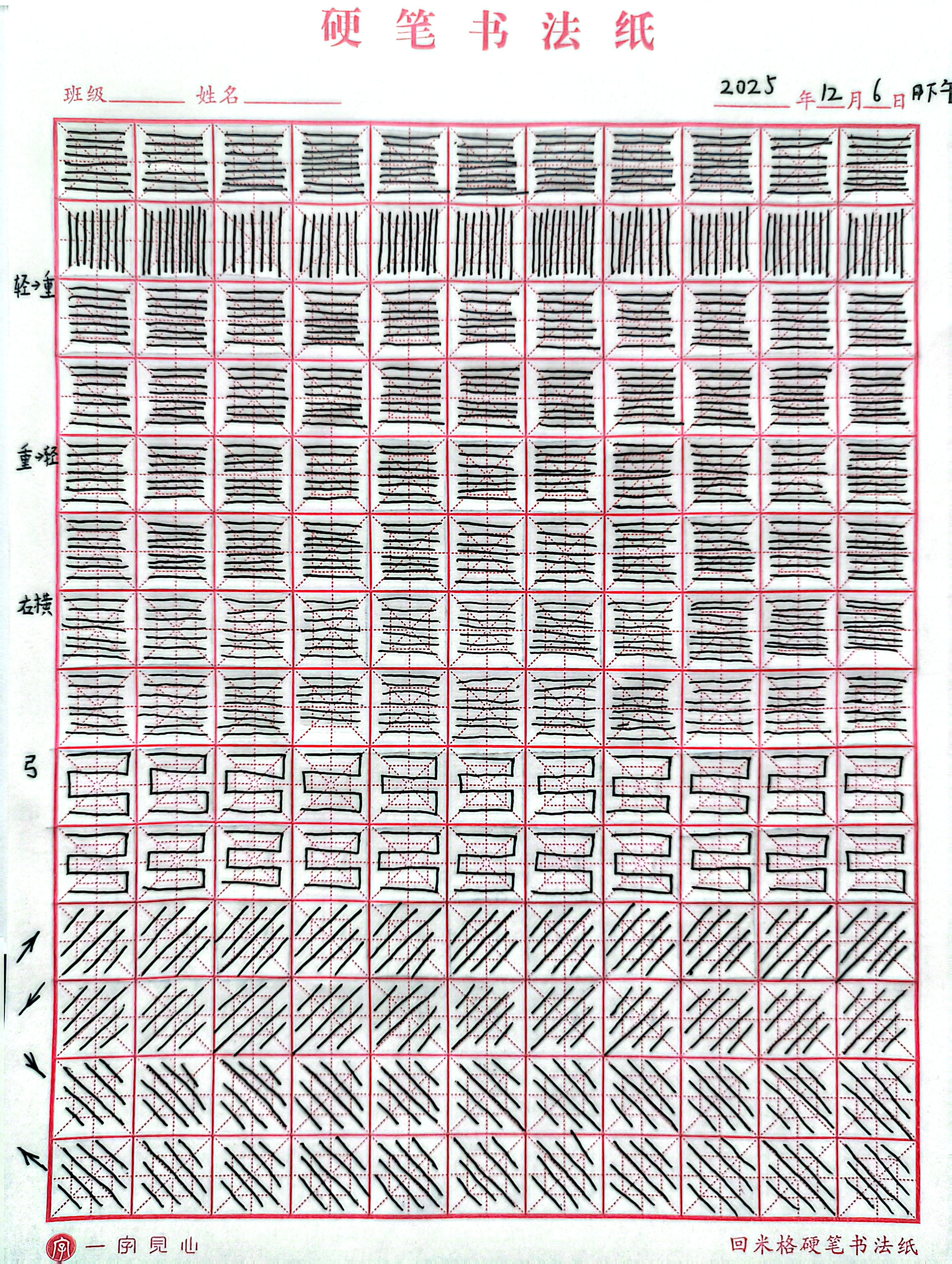 jpg-2025-12-06-21-33-46.jpg|500x664