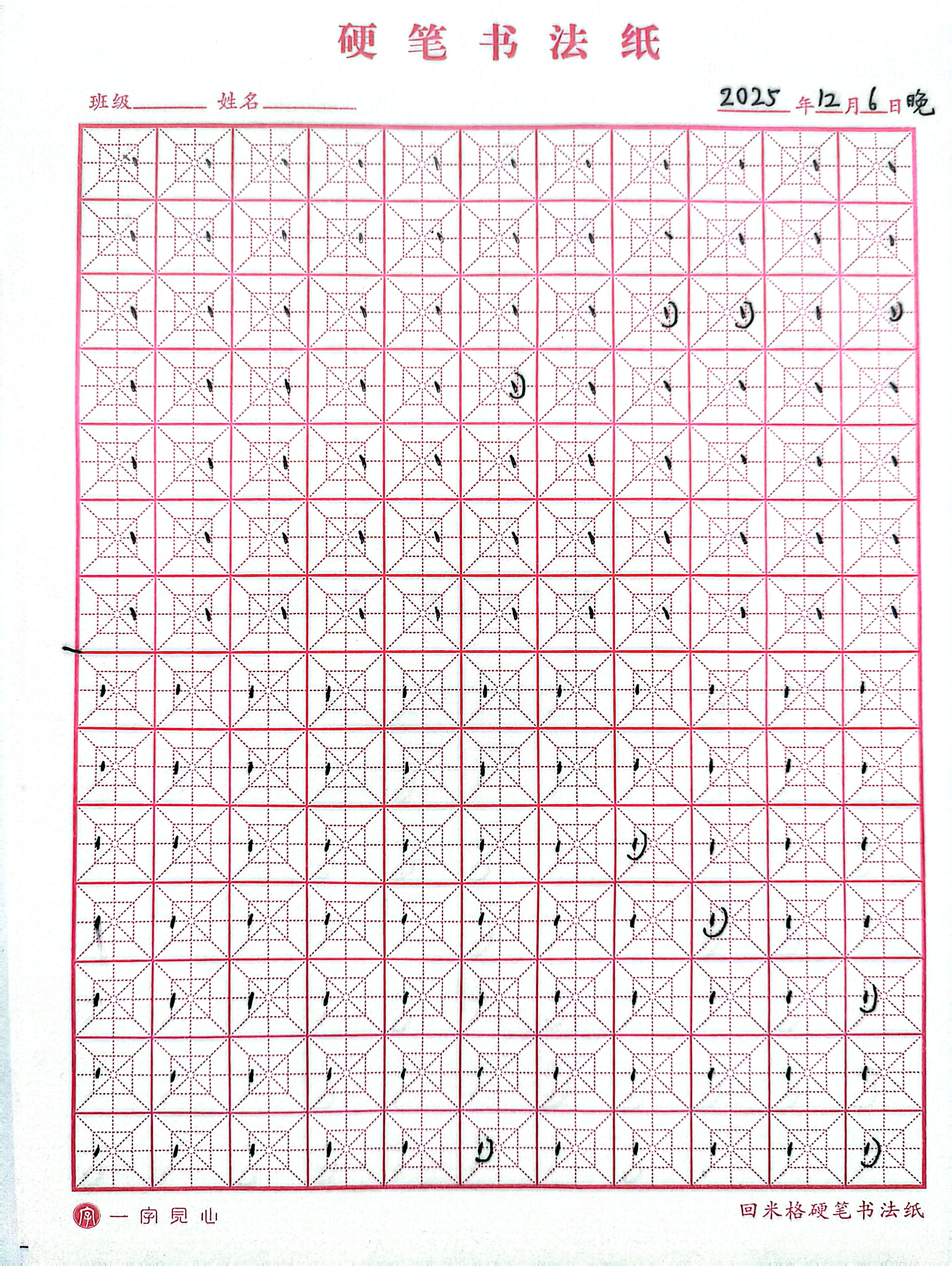 jpg-2025-12-06-21-34-00.jpg|500x665