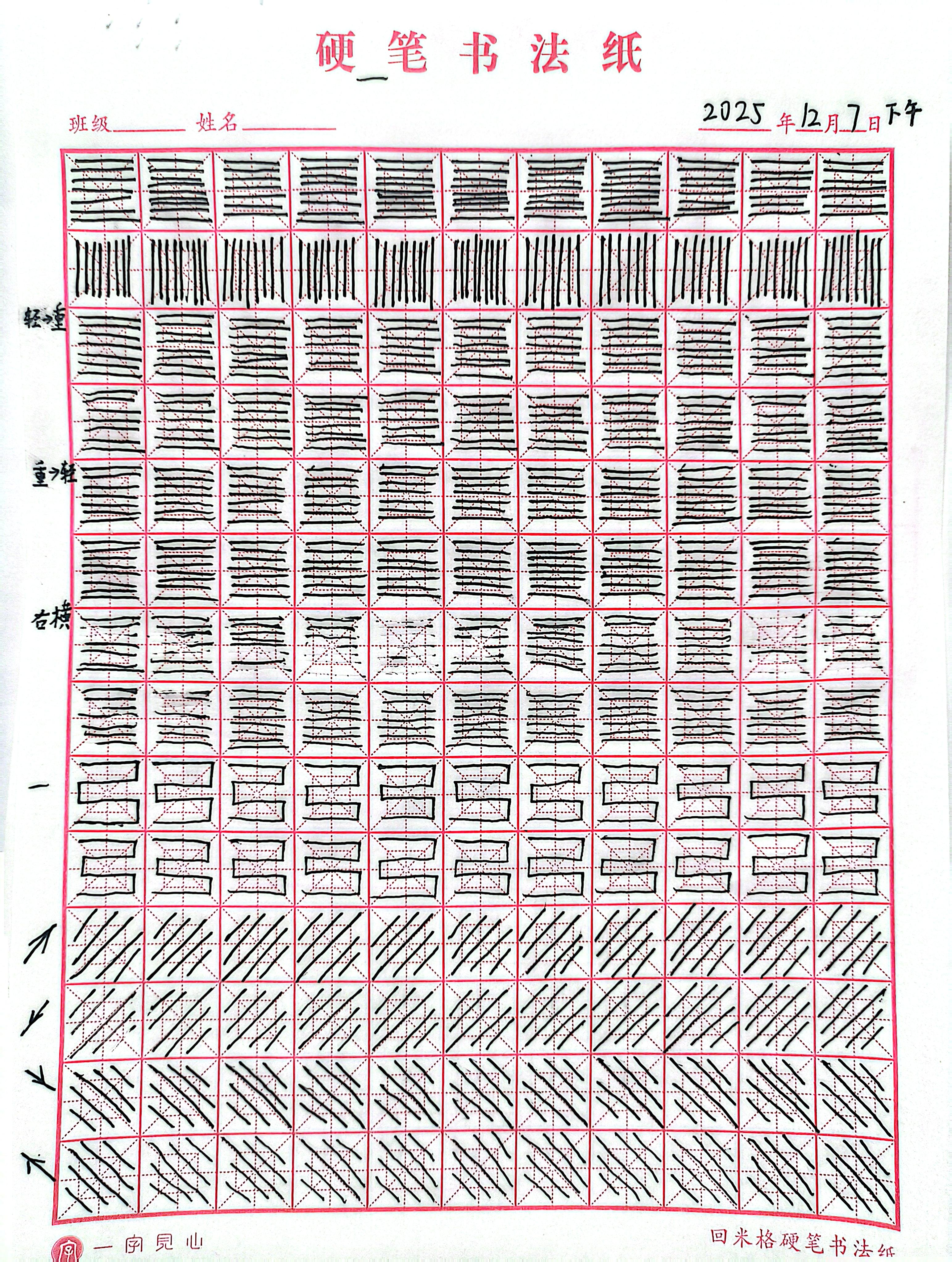 jpg-2025-12-07-23-08-56.jpg|500x663