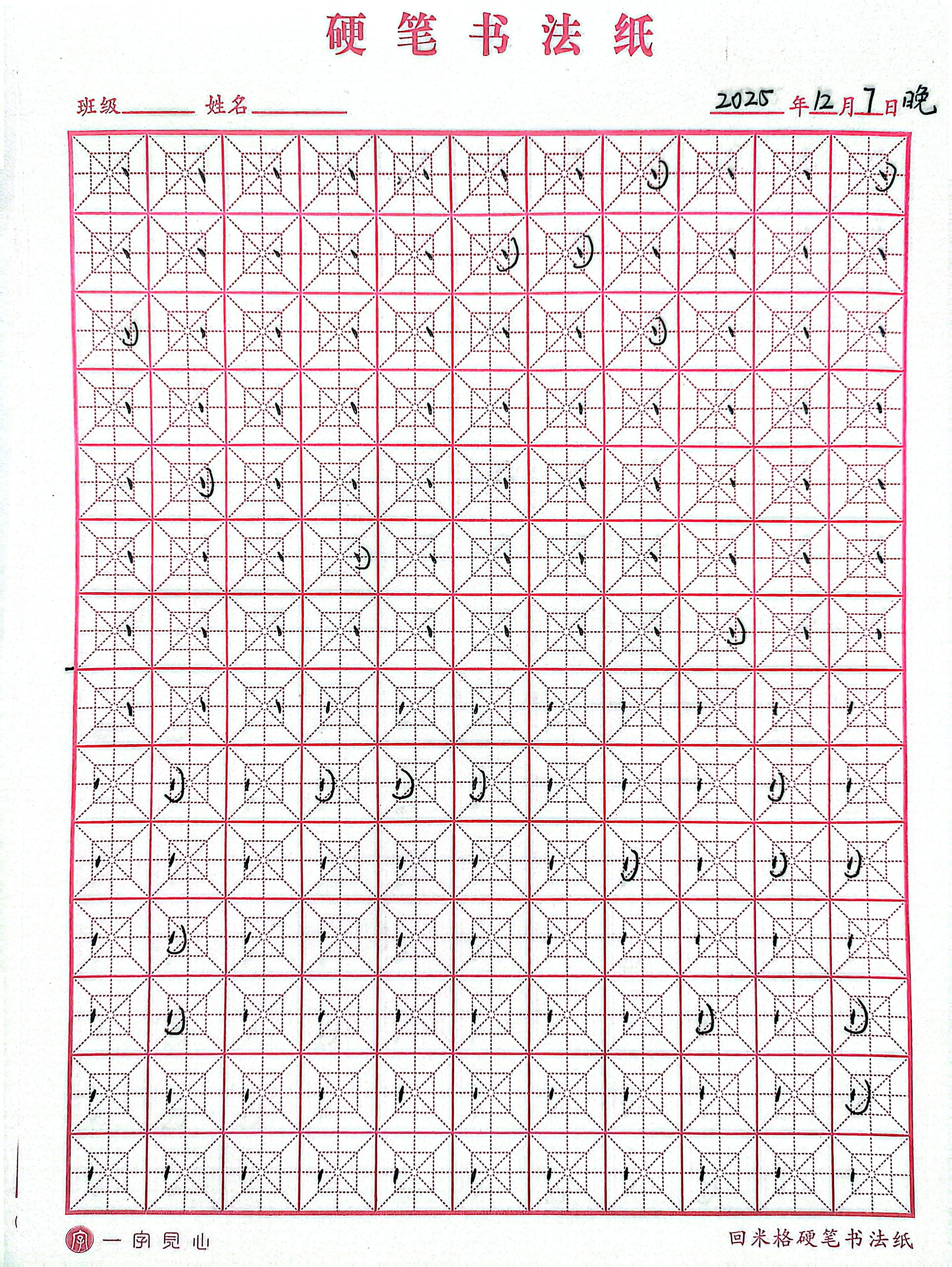 jpg-2025-12-07-23-09-04.jpg|500x665