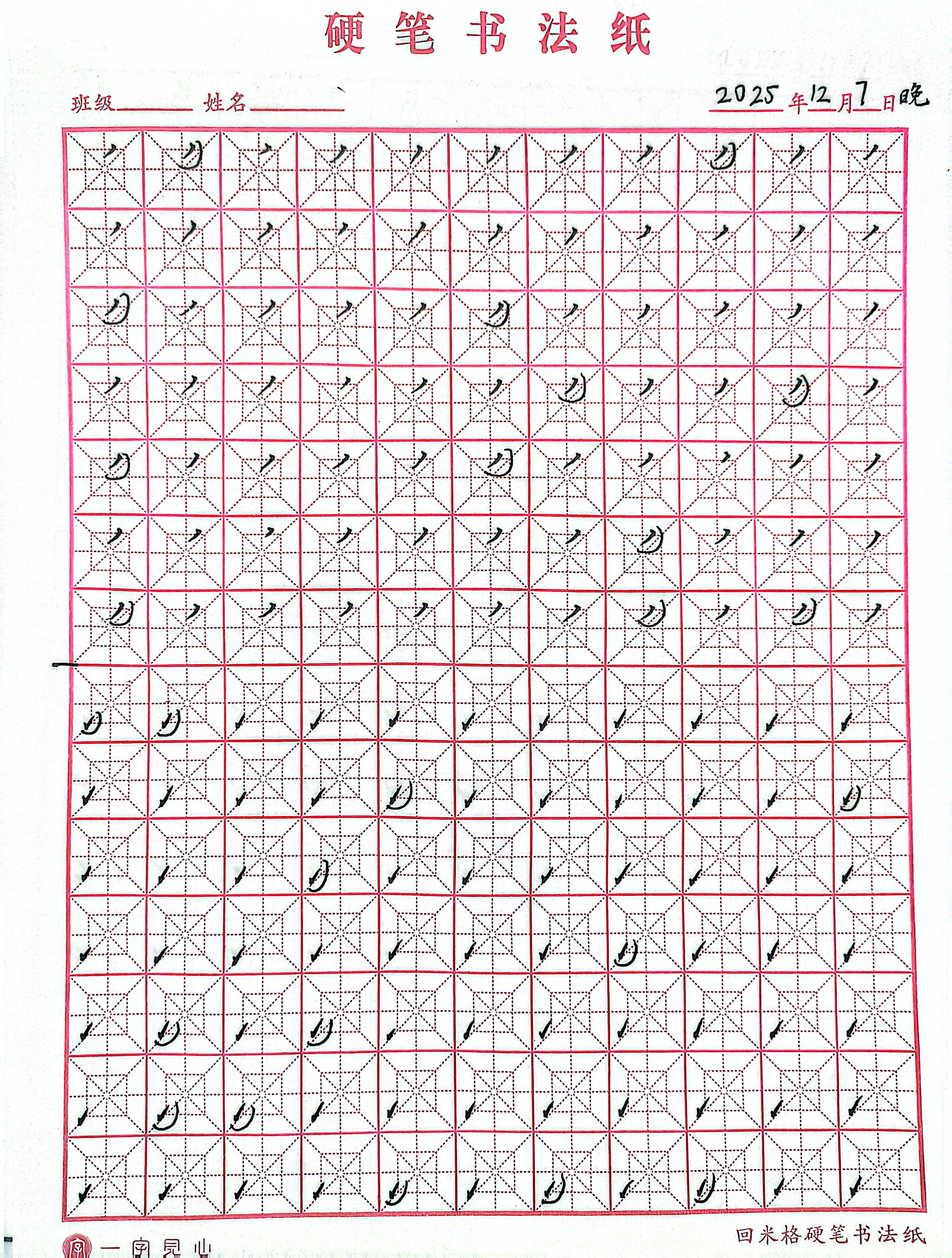 jpg-2025-12-07-23-09-12.jpg|500x660