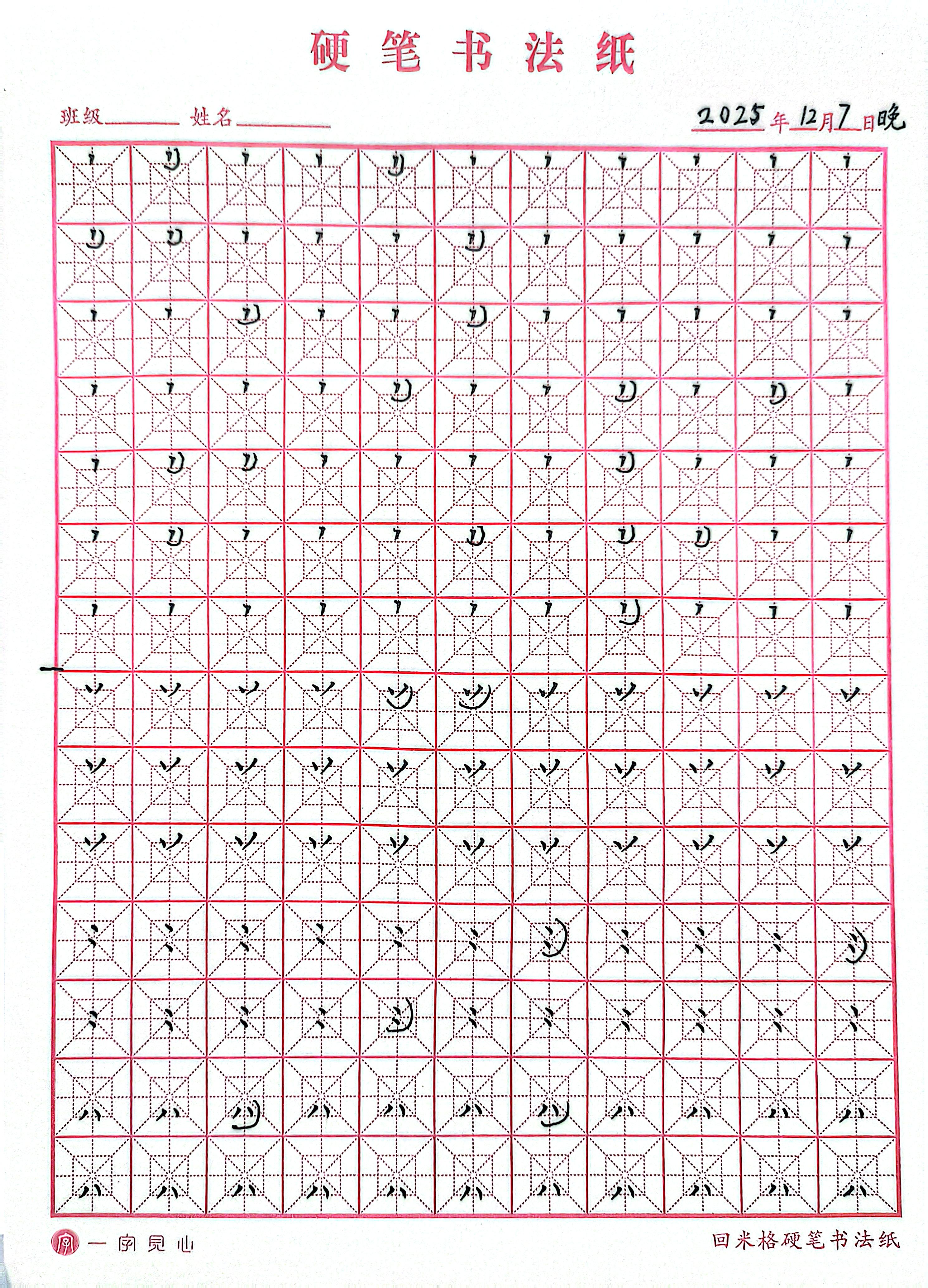 jpg-2025-12-07-23-09-19.jpg|500x694