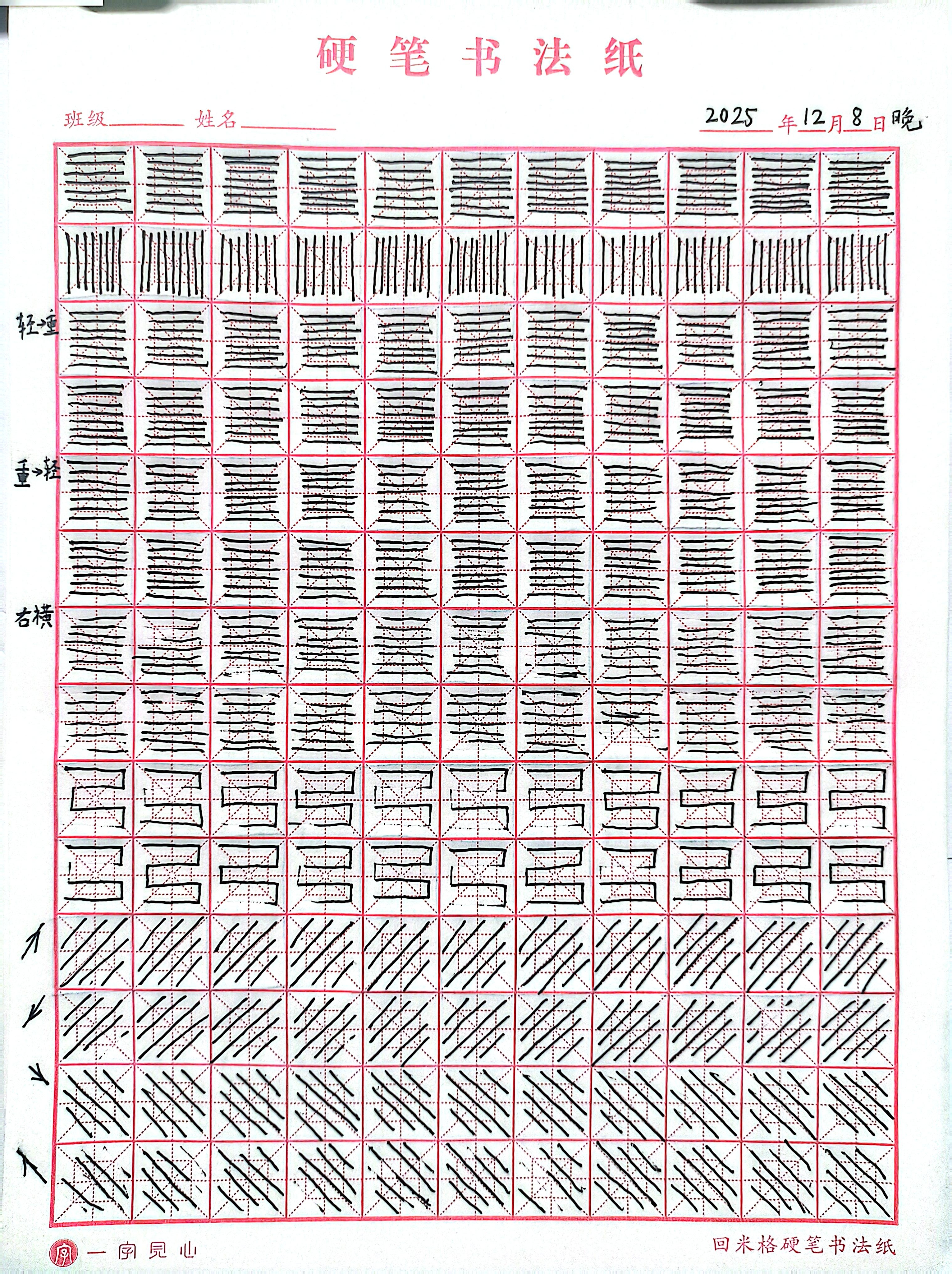 jpg-2025-12-08-23-14-33.jpg|500x669