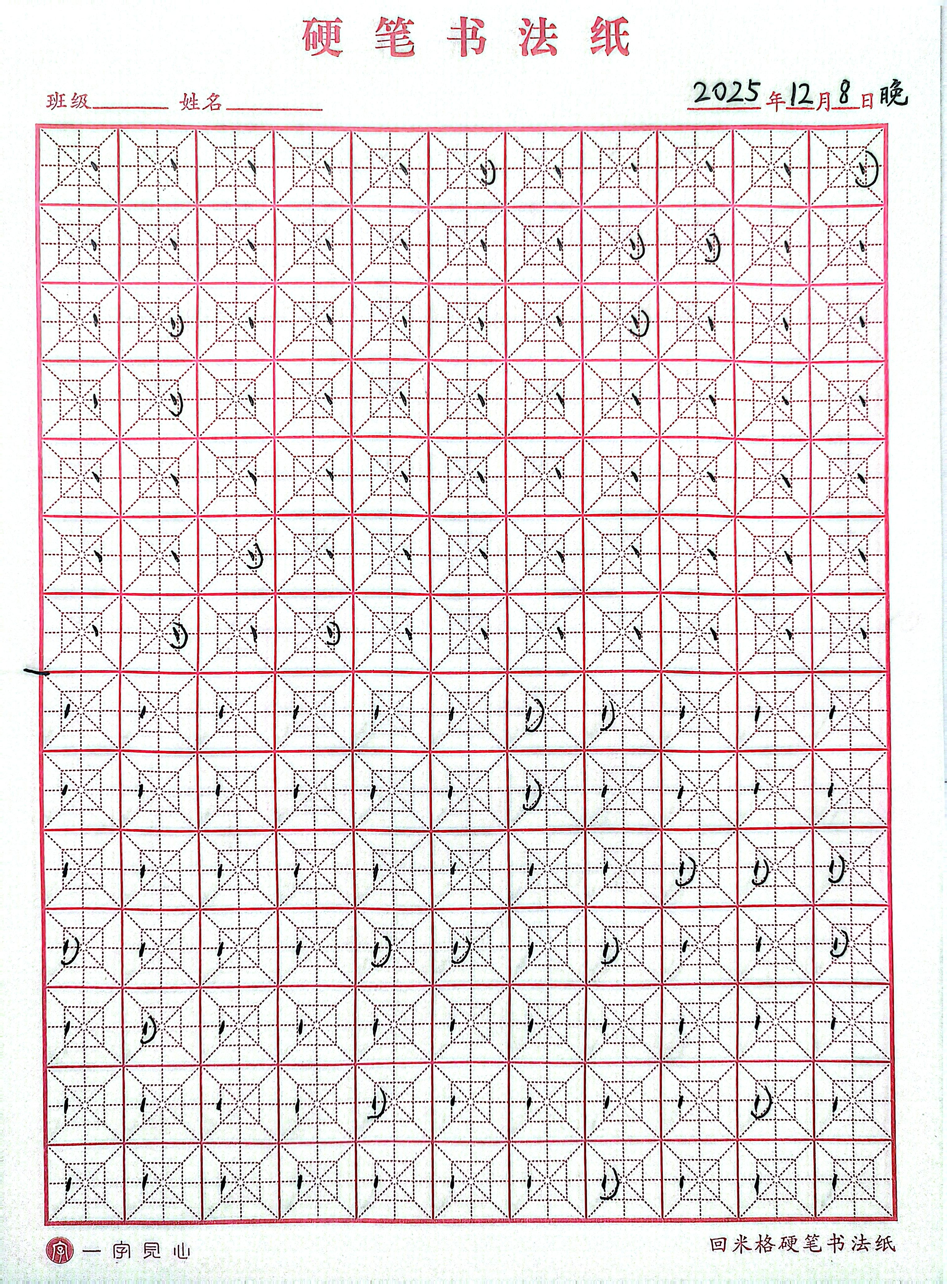 jpg-2025-12-08-23-15-11.jpg|500x678