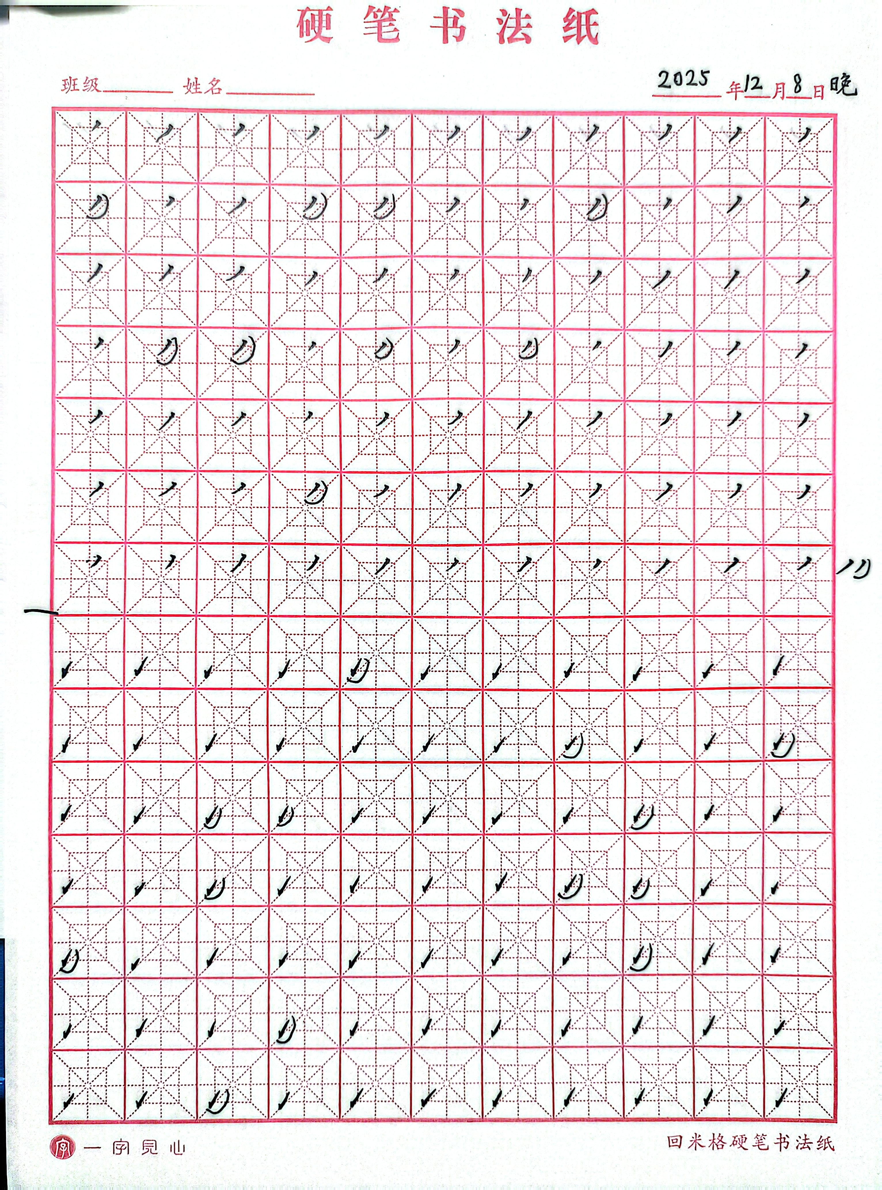 jpg-2025-12-08-23-15-25.jpg|500x675