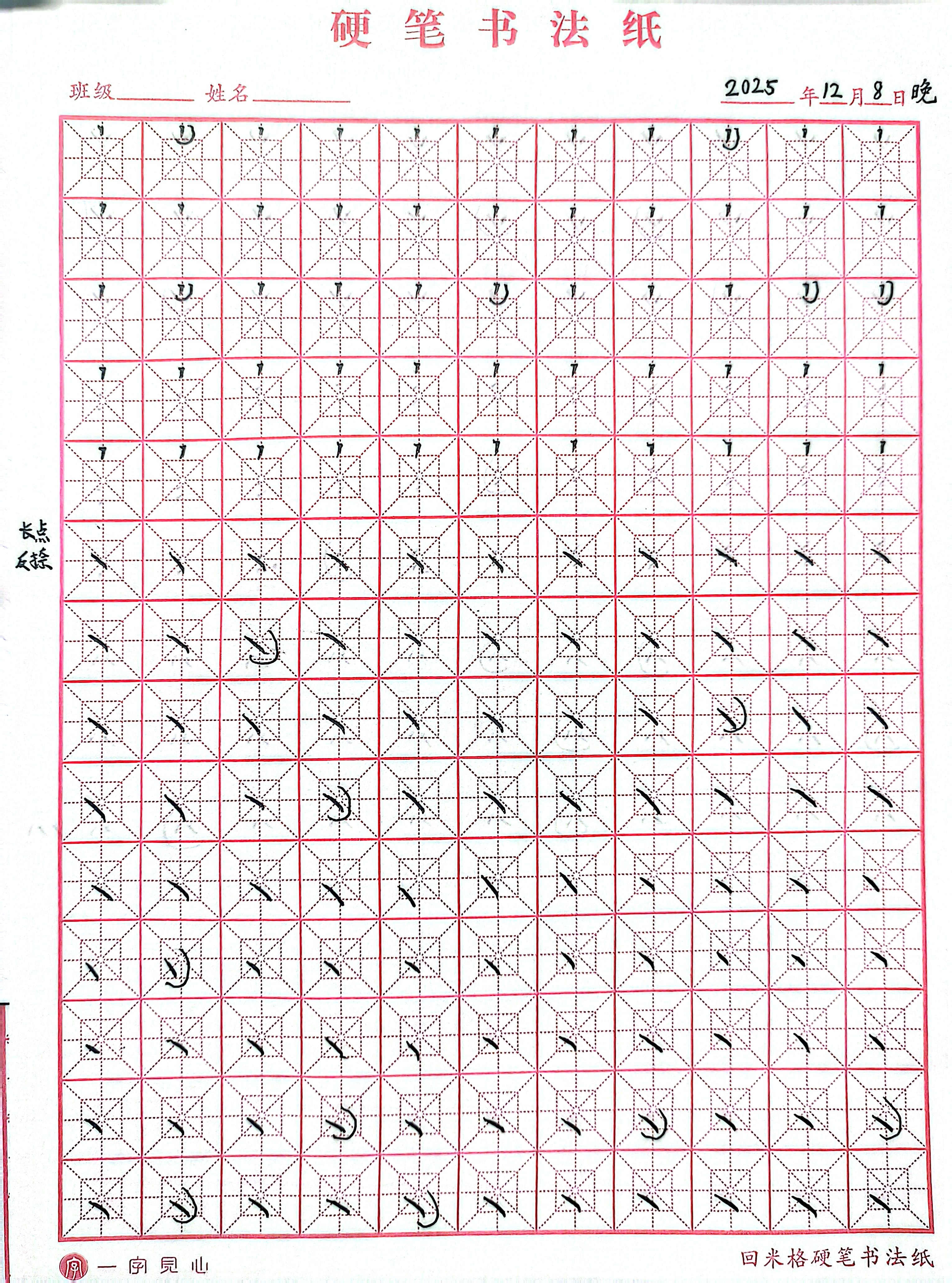 jpg-2025-12-08-23-15-33.jpg|500x673