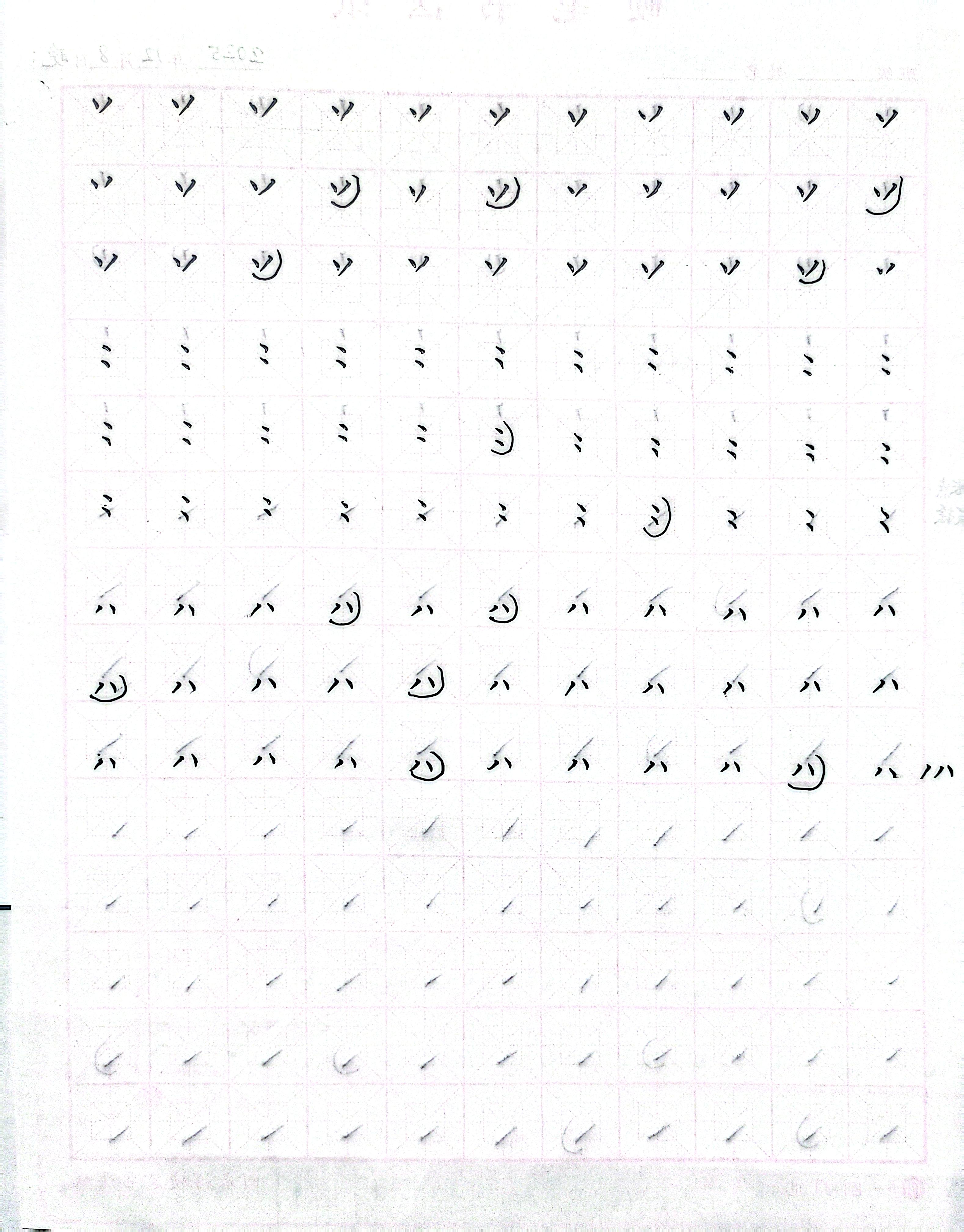 jpg-2025-12-08-23-16-52.jpg|500x639