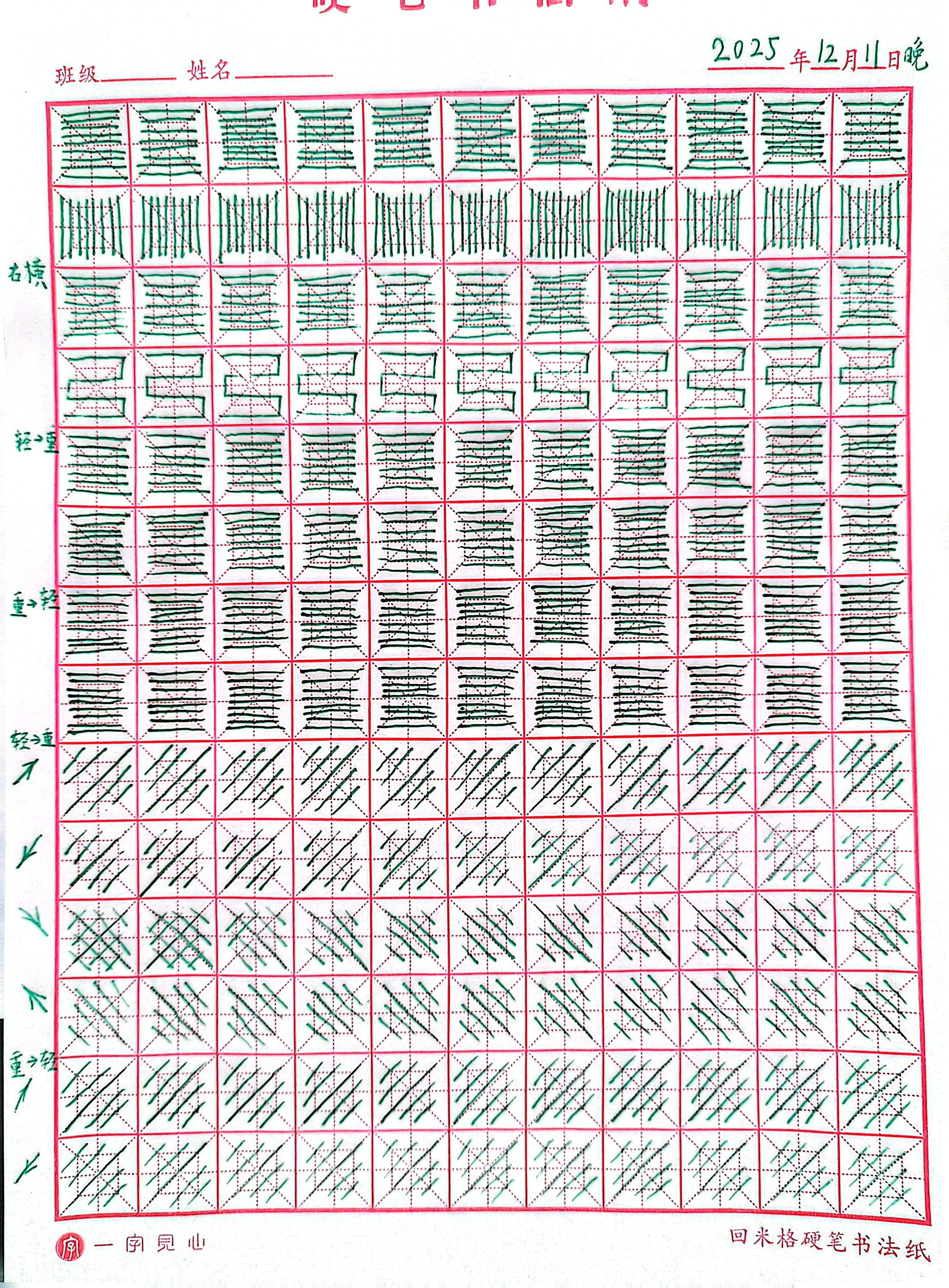 2025_12_14_23_15_18.jpeg|500x679