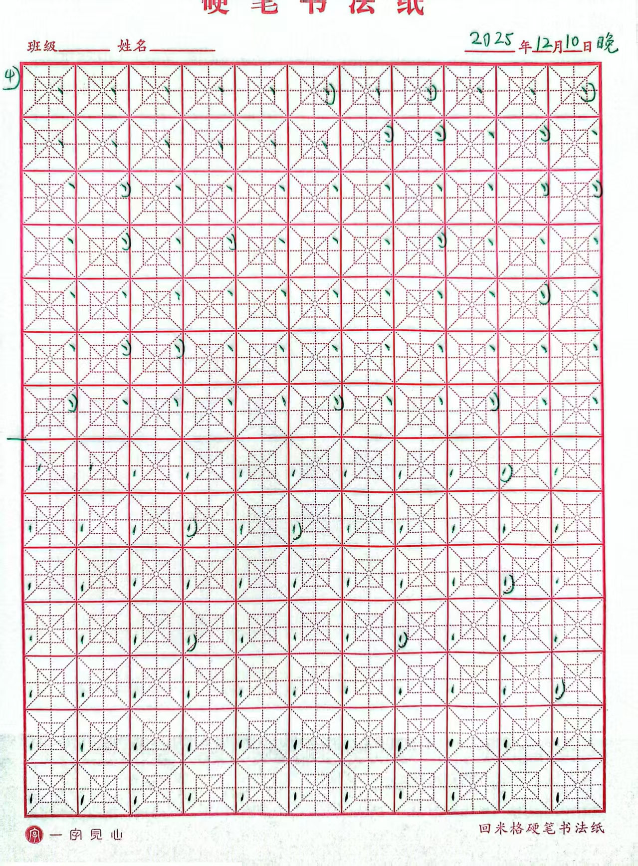 2025_12_14_23_16_21.jpeg|500x679