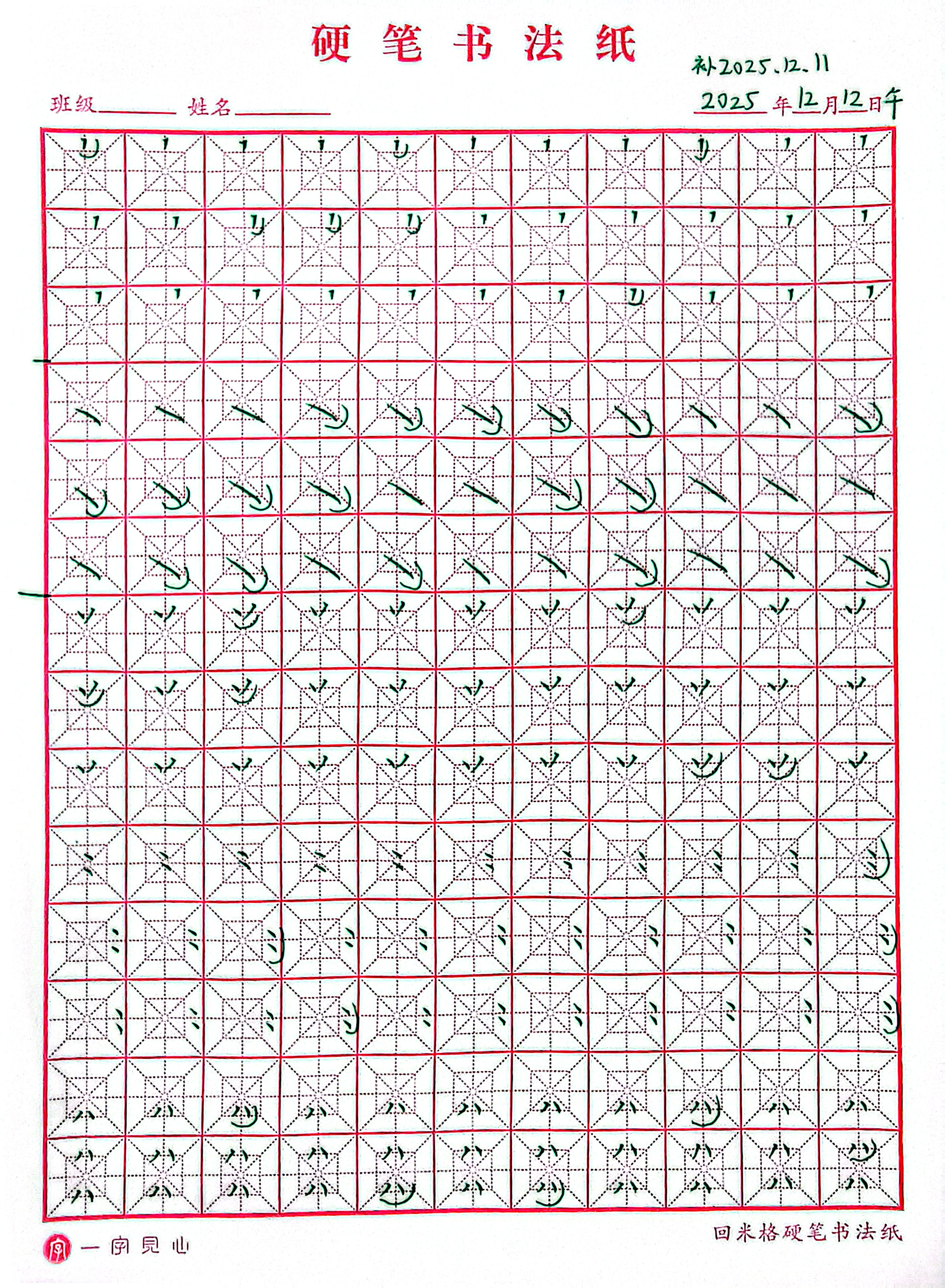 2025_12_14_23_19_51.jpeg|500x681