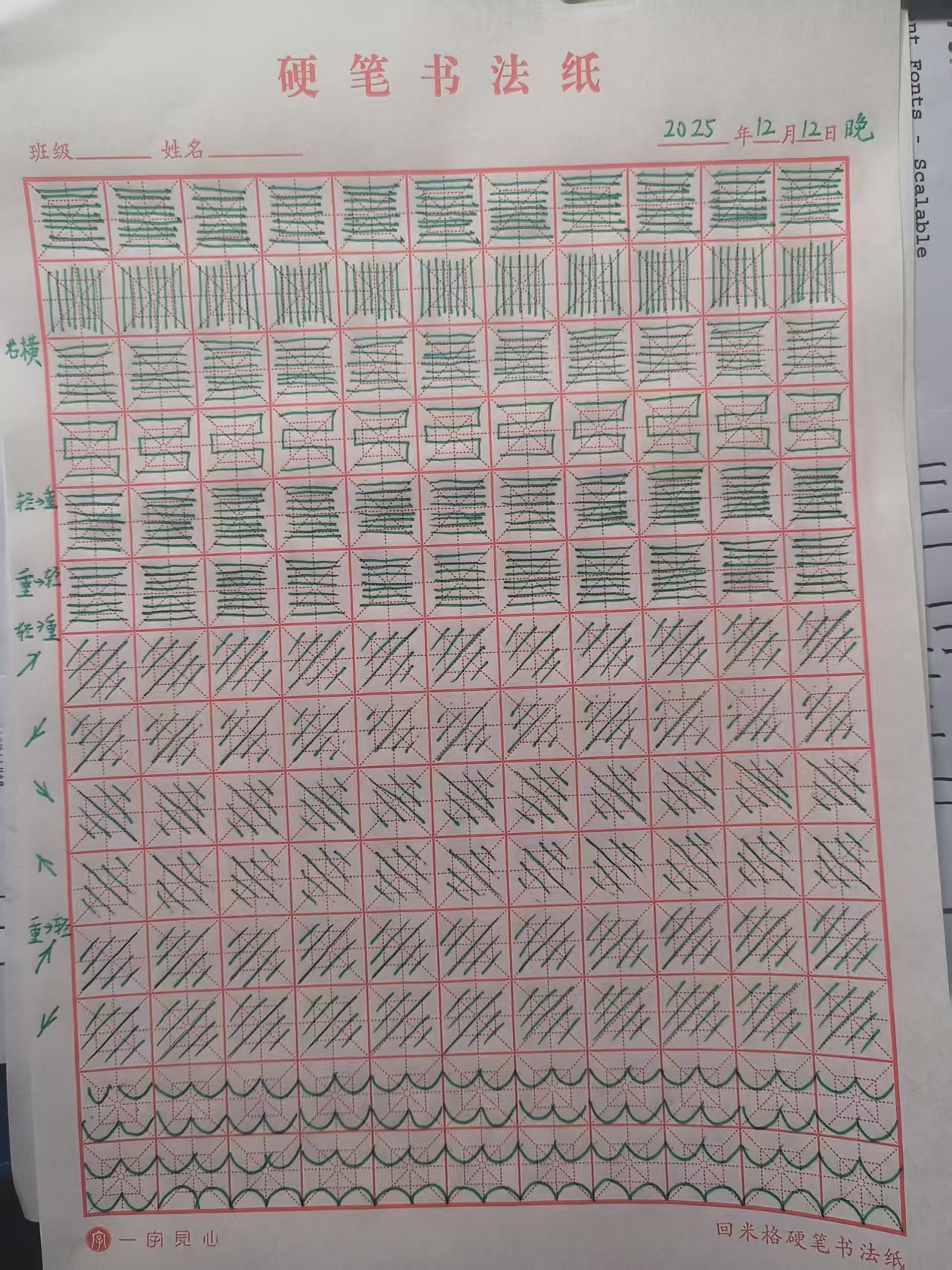 2025_12_12_23_00_19.jpeg|500x667