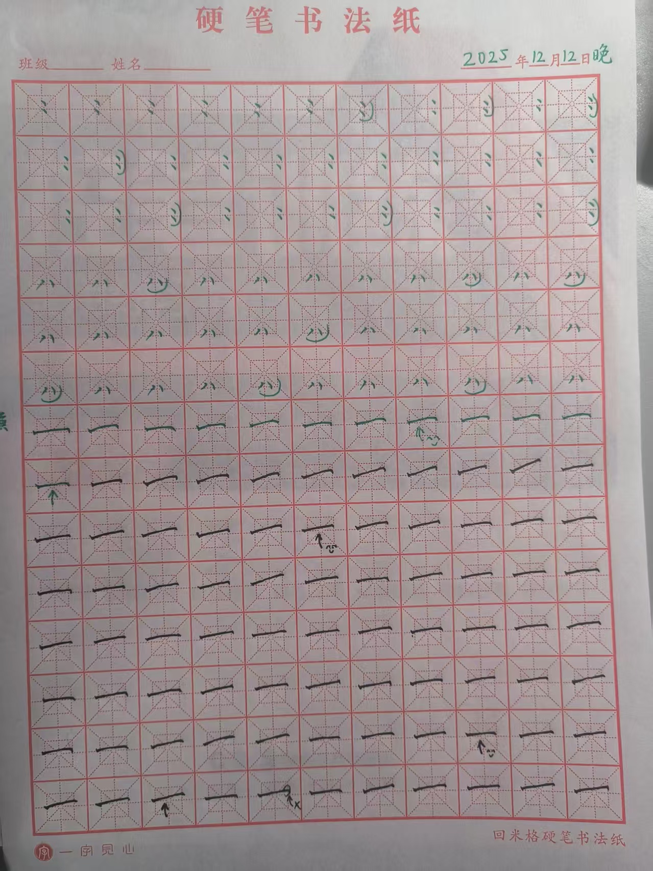 2025_12_12_23_00_46.jpeg|500x667