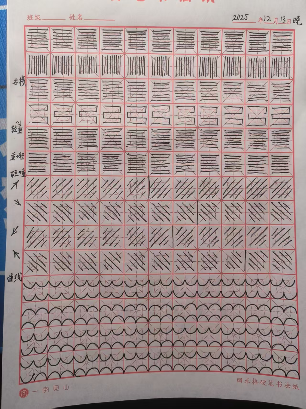 2025_12_14_23_13_13.jpeg|500x667