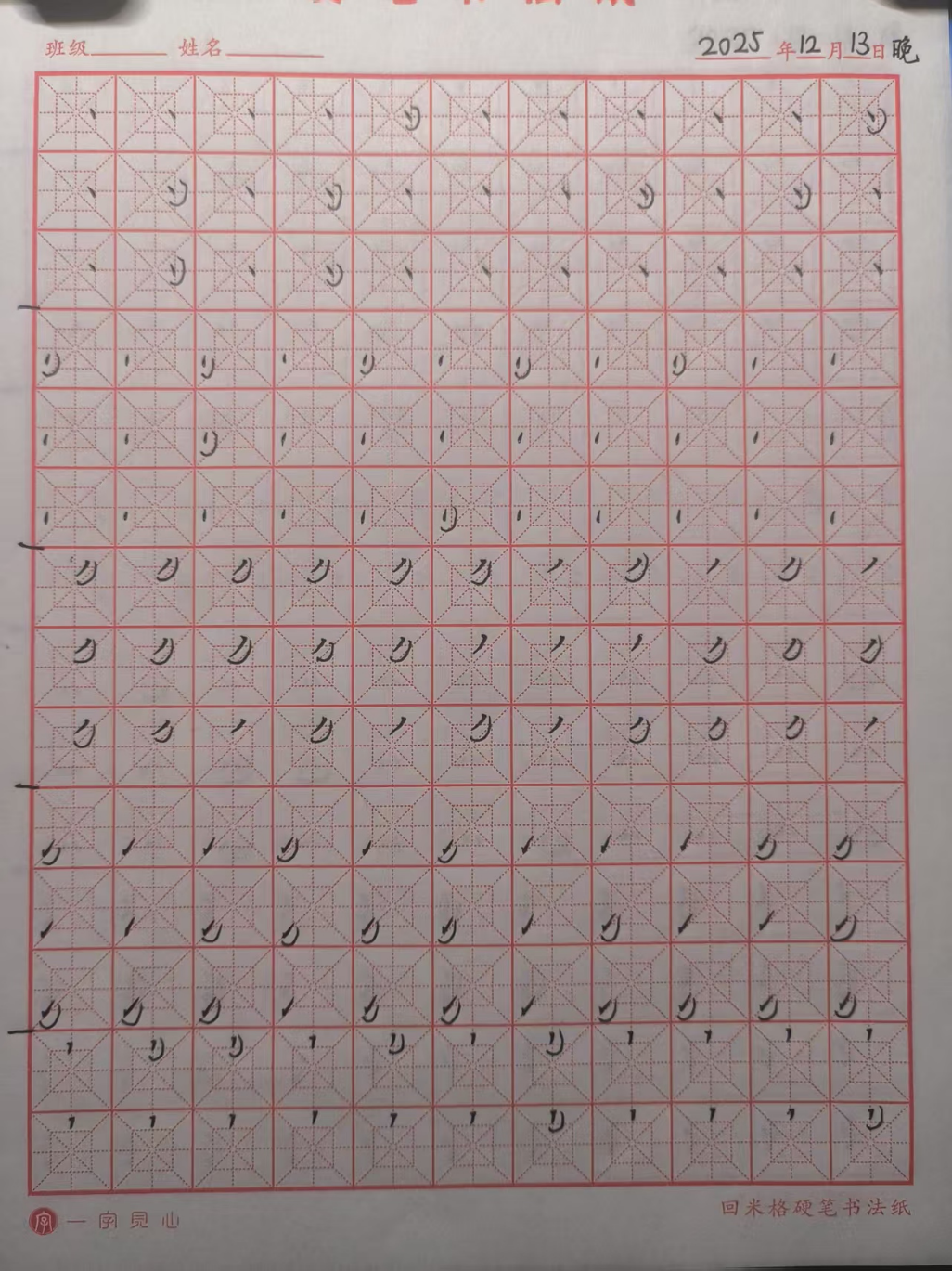 2025_12_14_23_13_27.jpeg|500x667