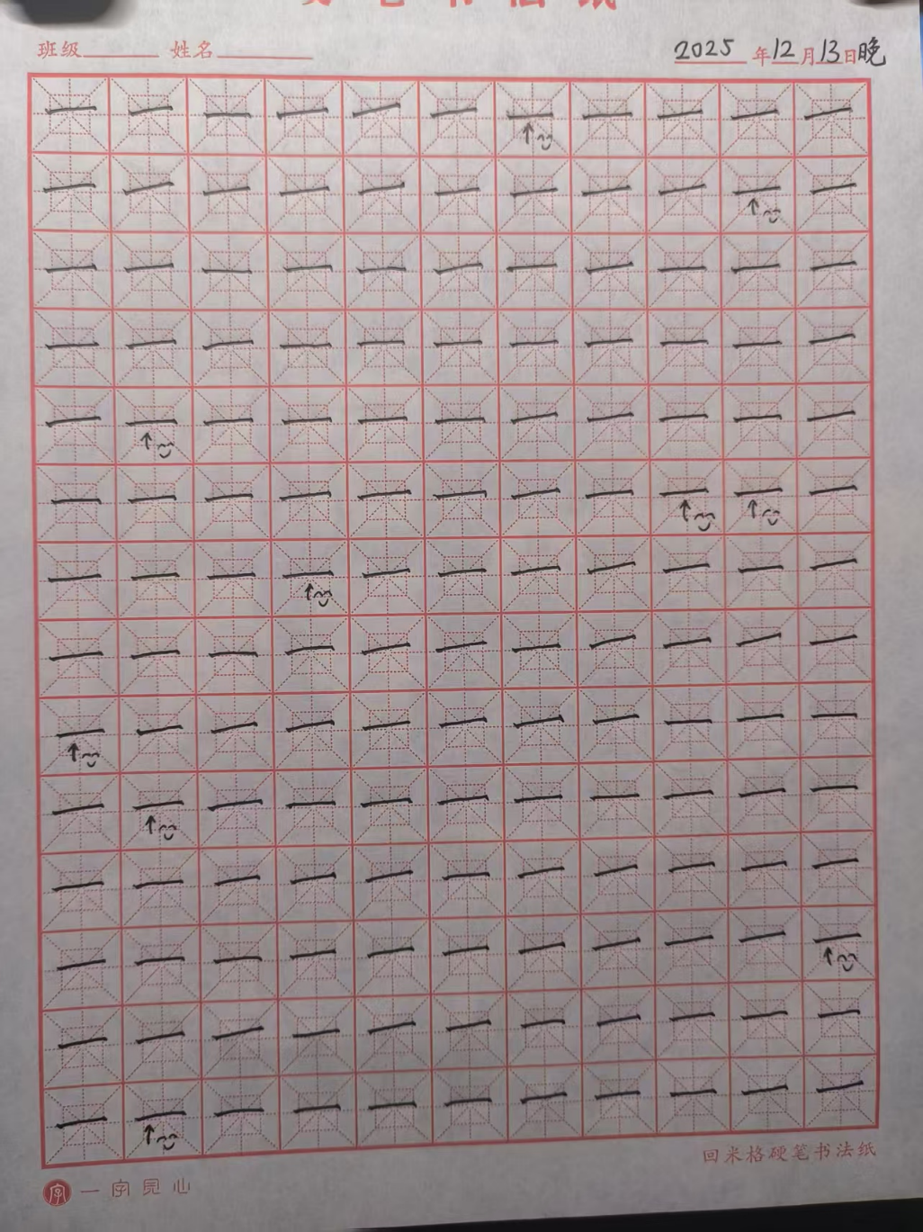 2025_12_14_23_13_52.jpeg|500x667