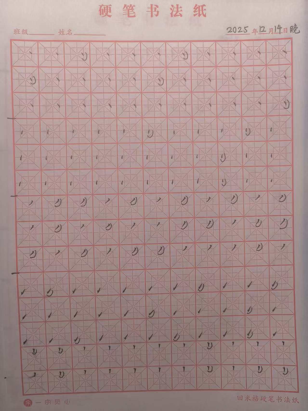 2025_12_14_23_27_21.jpeg|500x667