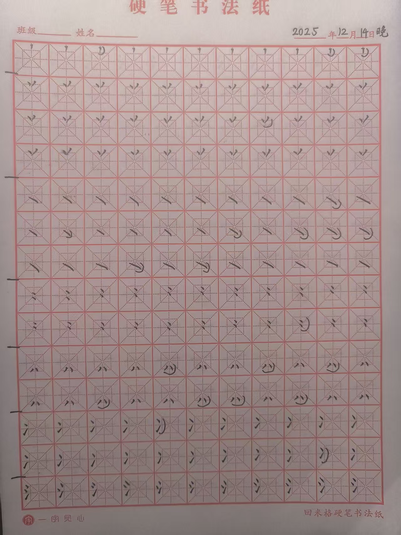 2025_12_14_23_33_15.jpeg|500x667