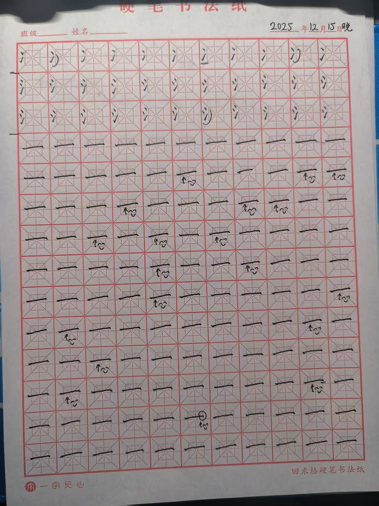 2025_12_15_23_28_53.jpeg|500x667