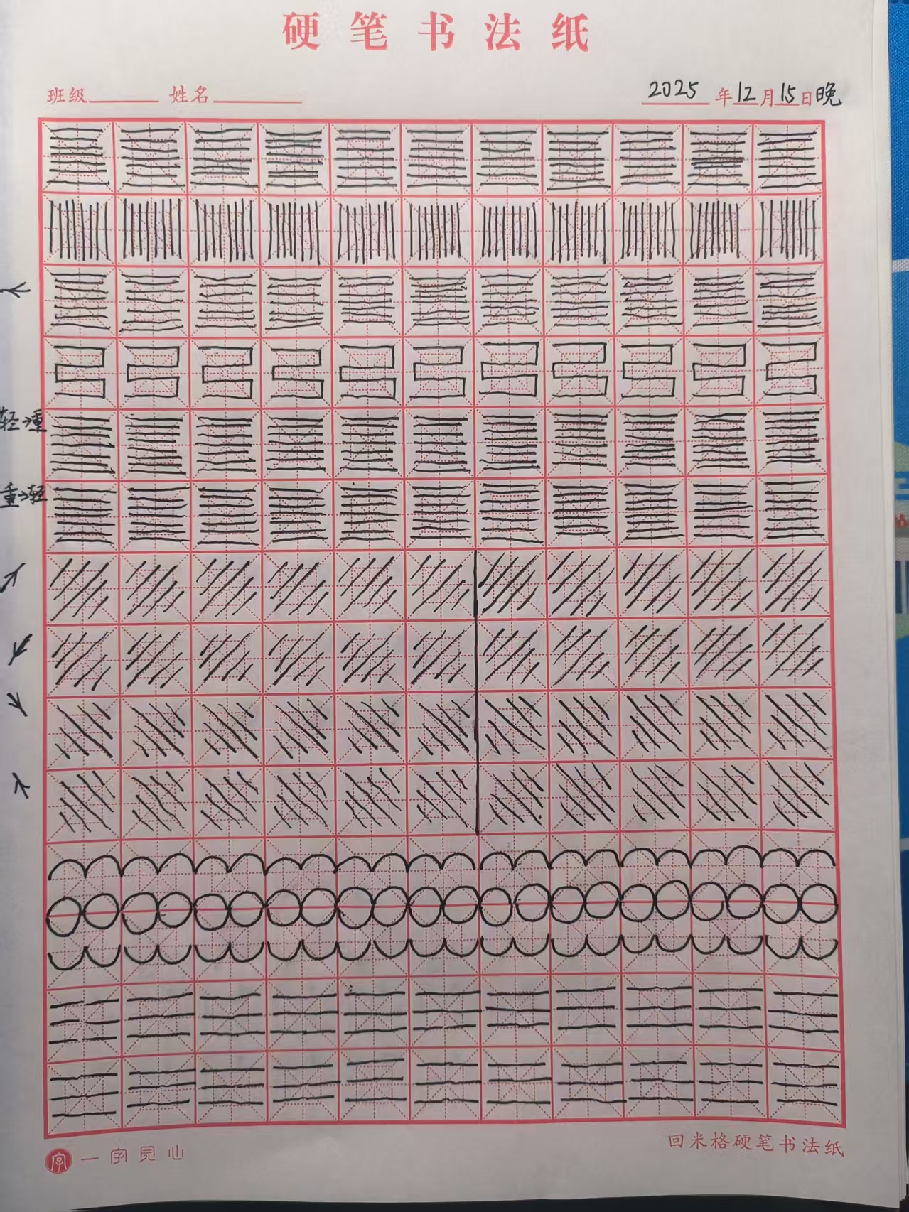 2025_12_15_23_29_08.jpeg|500x667