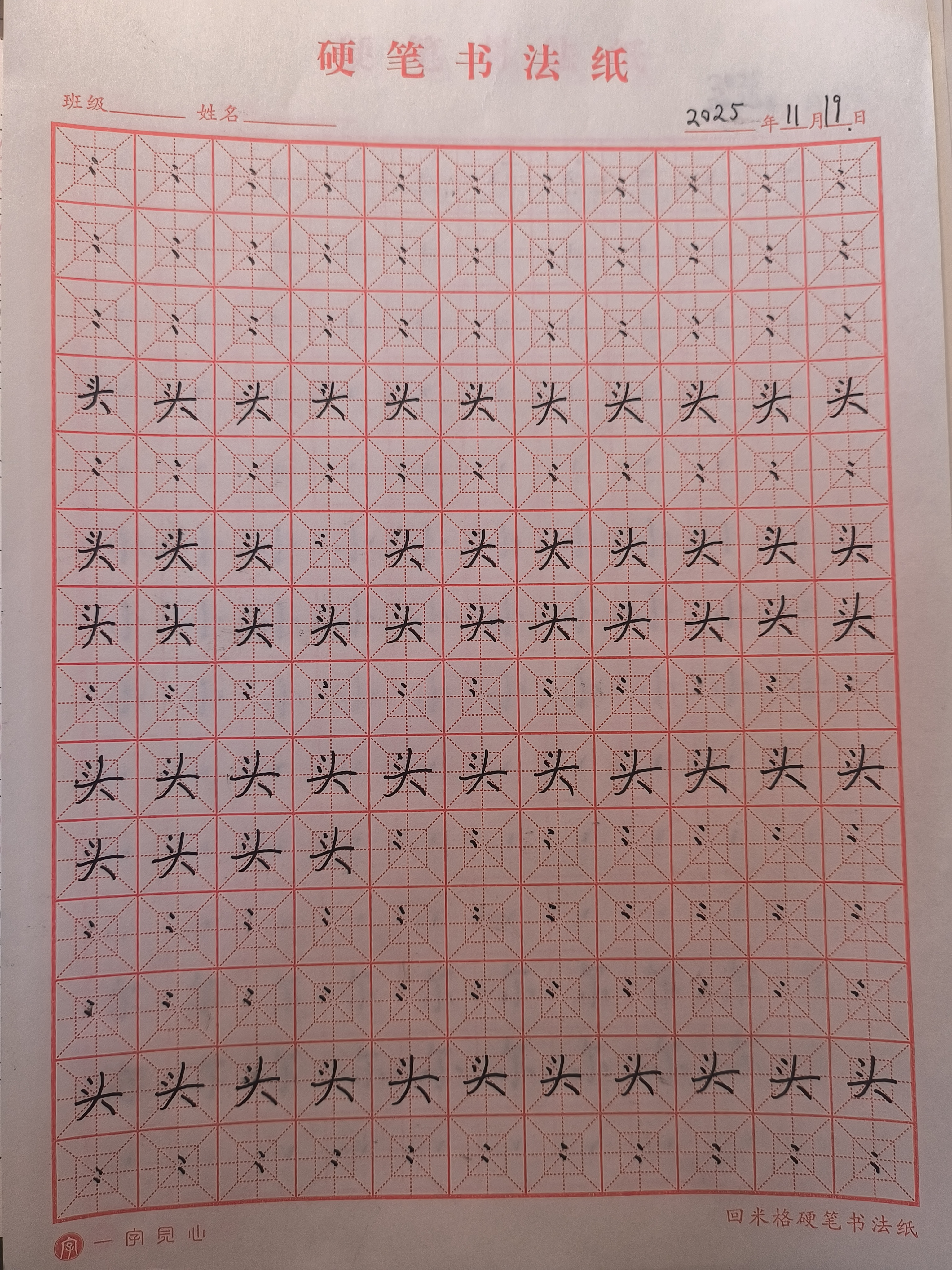 jpg-2025-11-24-1.jpg|500x667