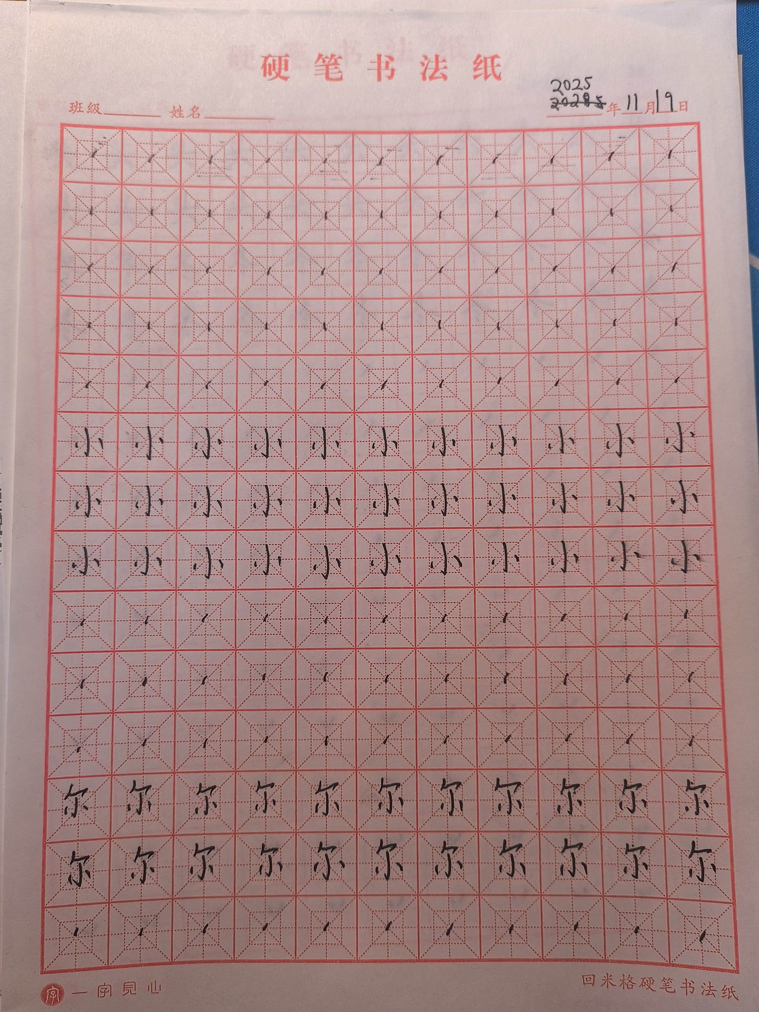 jpg-2025-11-24-2.jpg|500x667