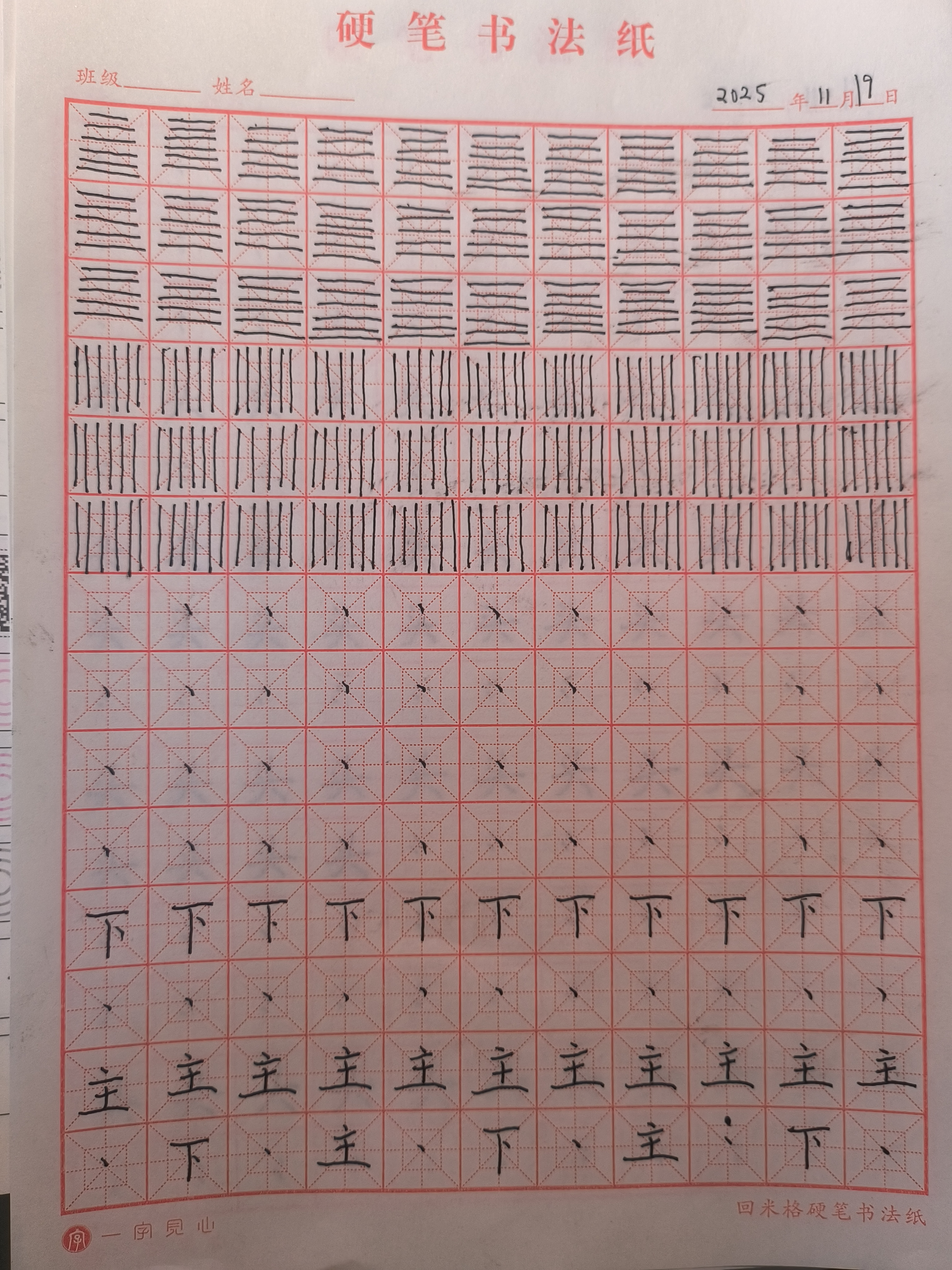 jpg-2025-11-24.jpg|500x667