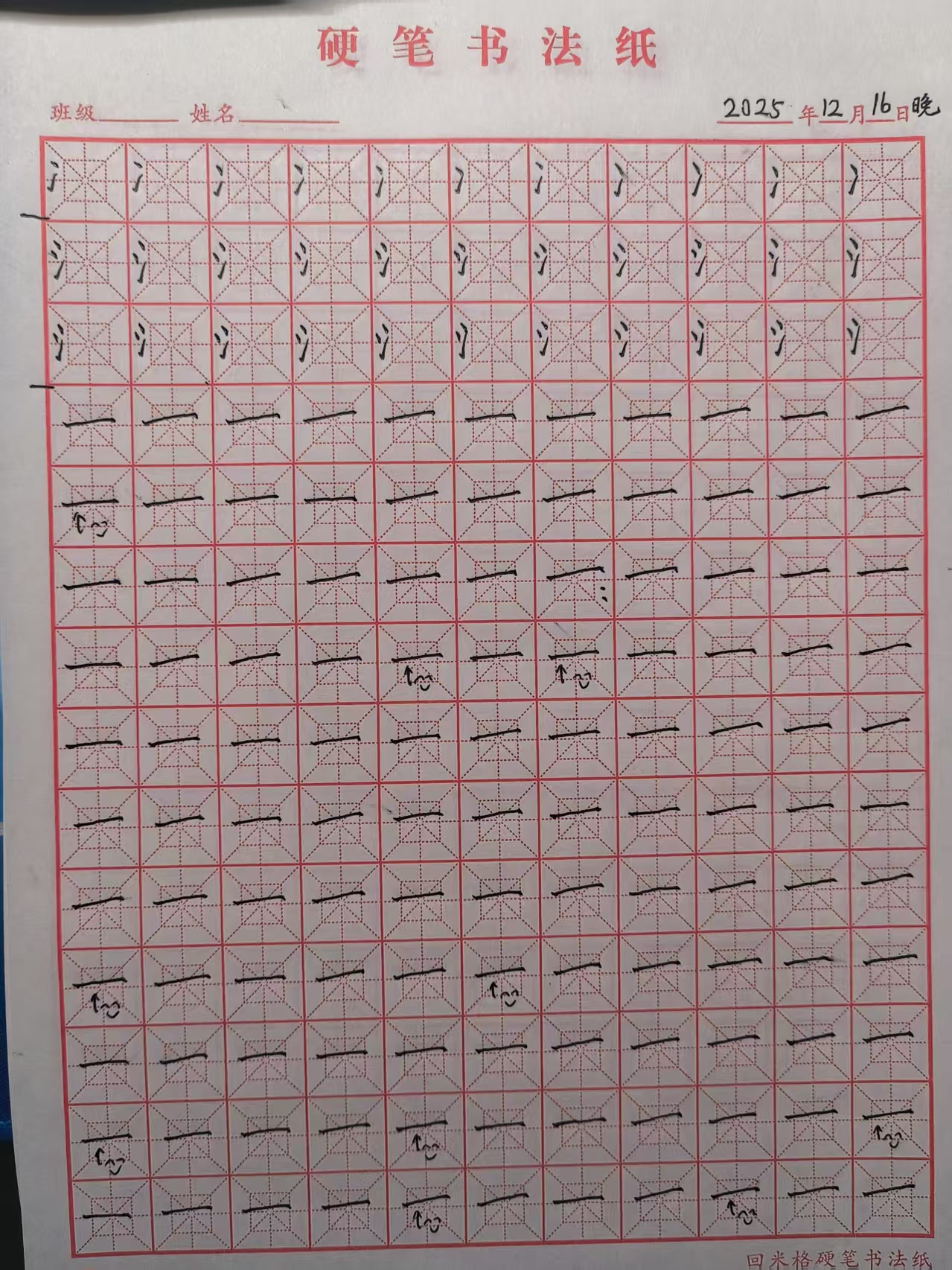 2025_12_16_23_15_40.jpeg|500x667