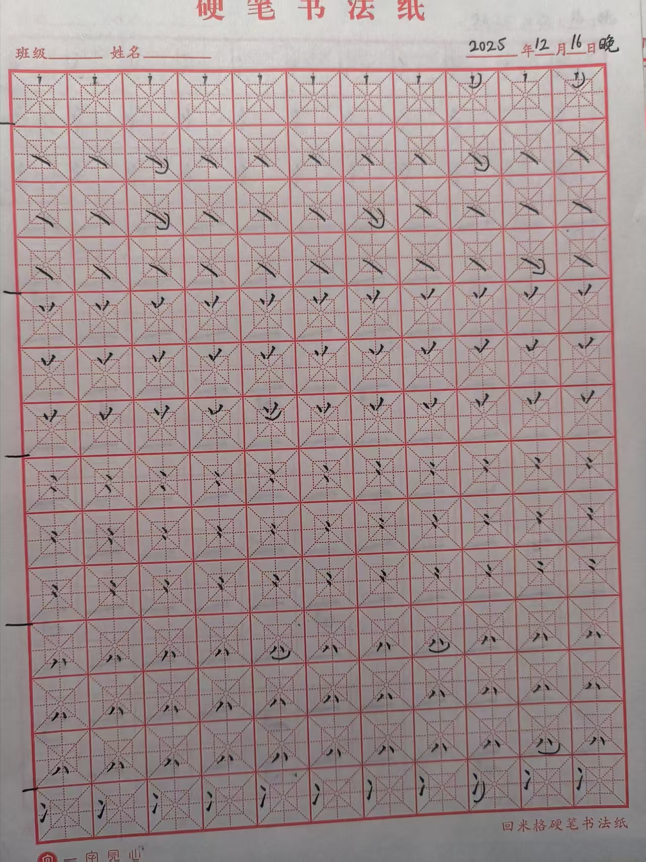 2025_12_16_23_15_45.jpeg|500x667