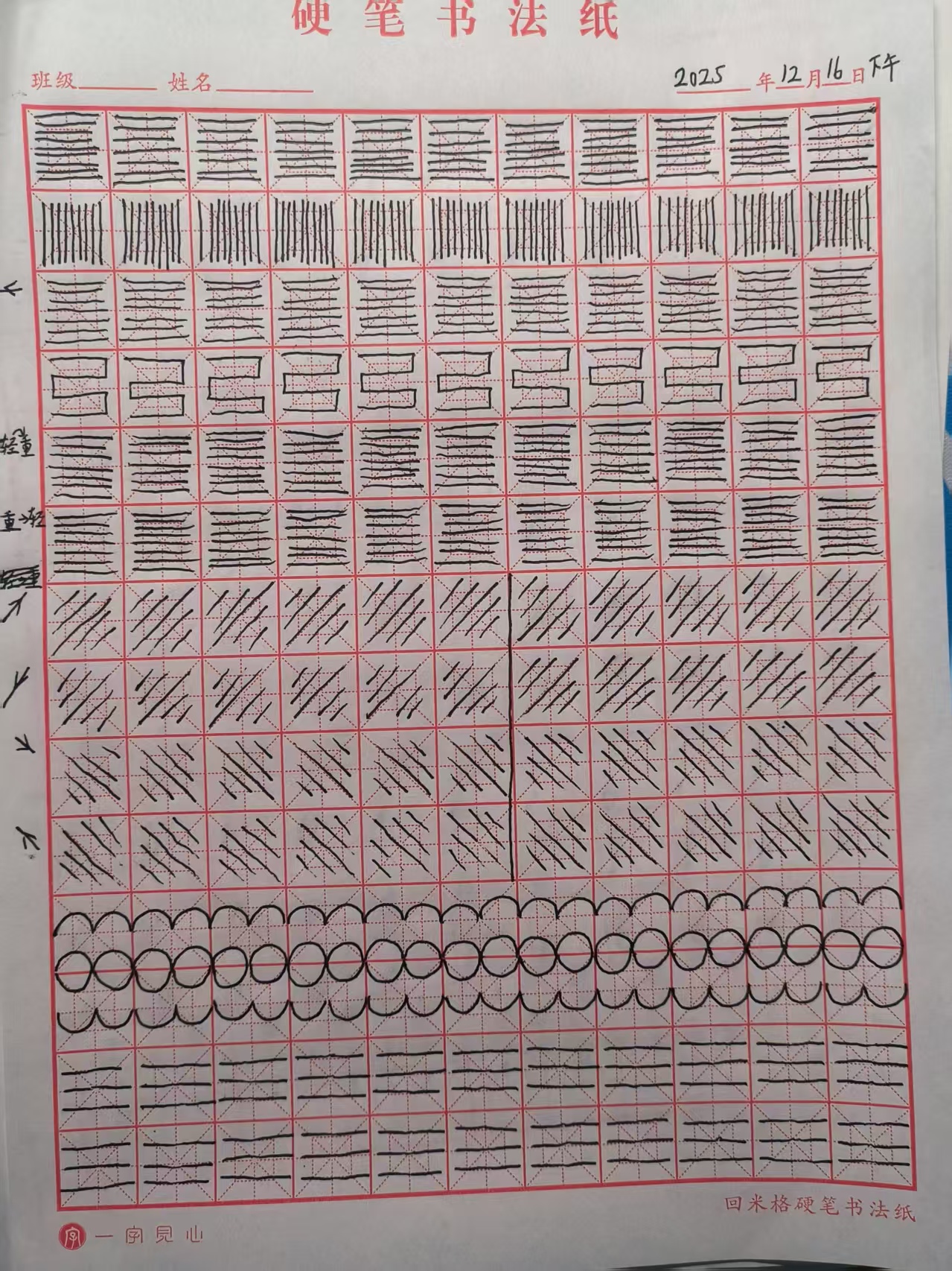 2025_12_16_23_15_54.jpeg|500x667