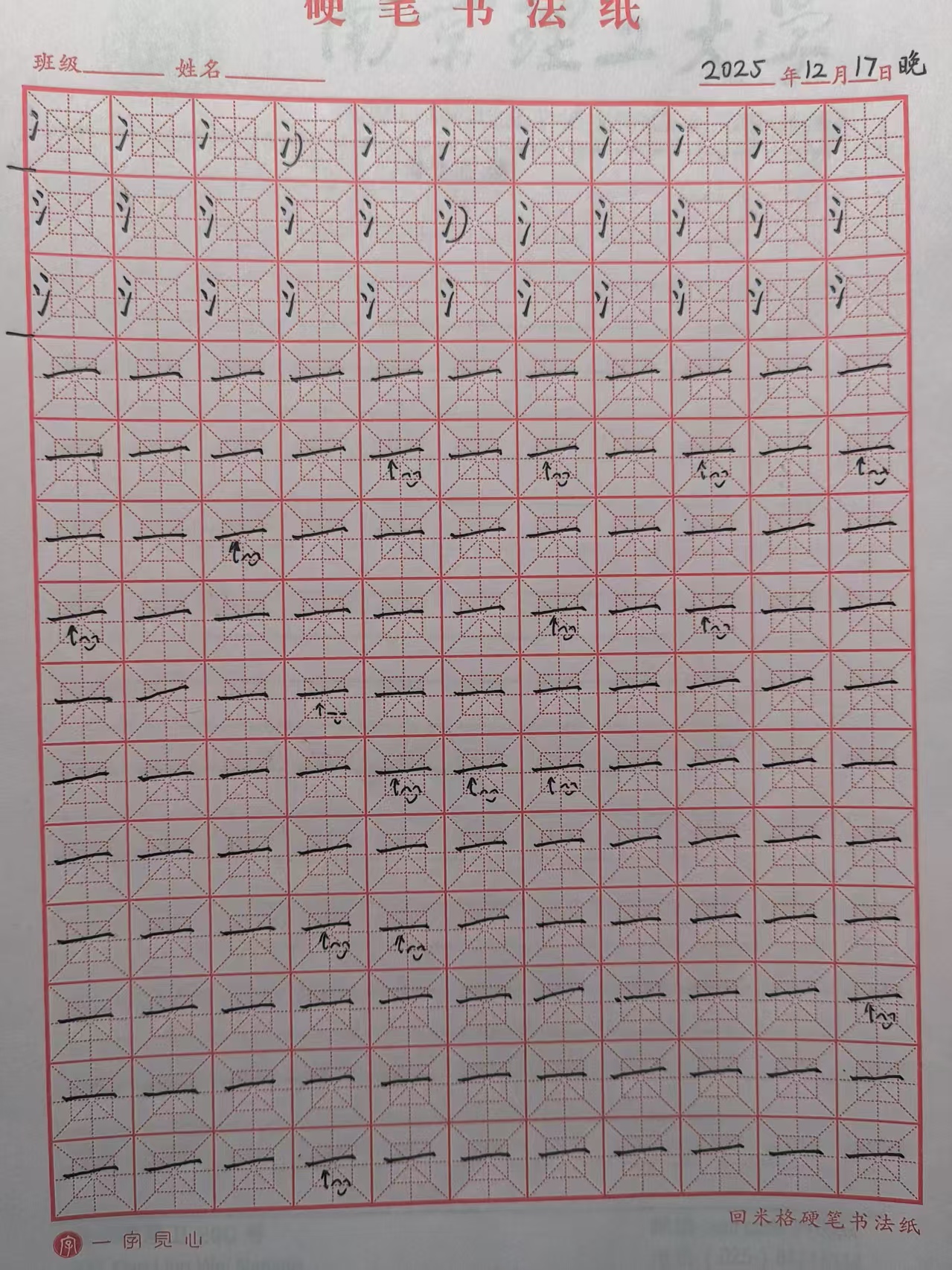 2025_12_17_23_27_47.jpeg|500x667