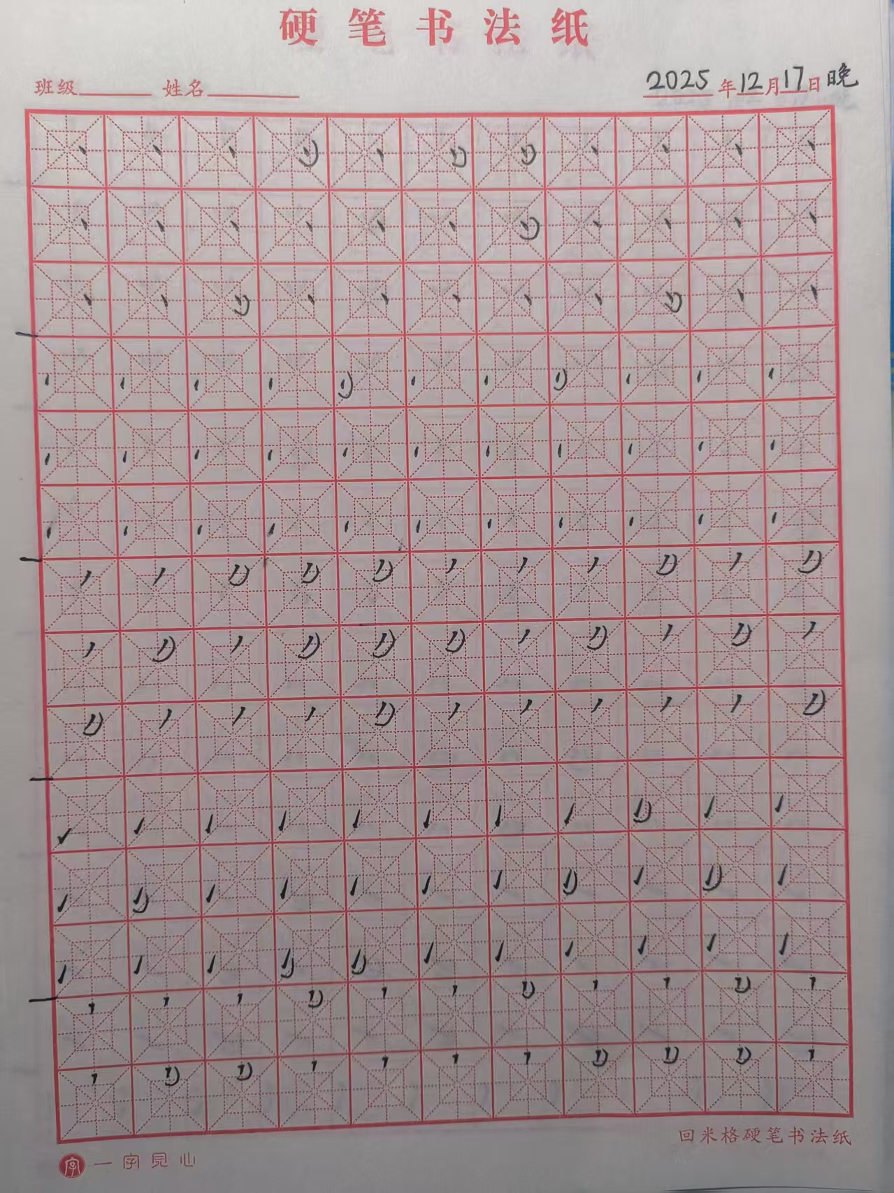 2025_12_17_23_27_55.jpeg|500x667