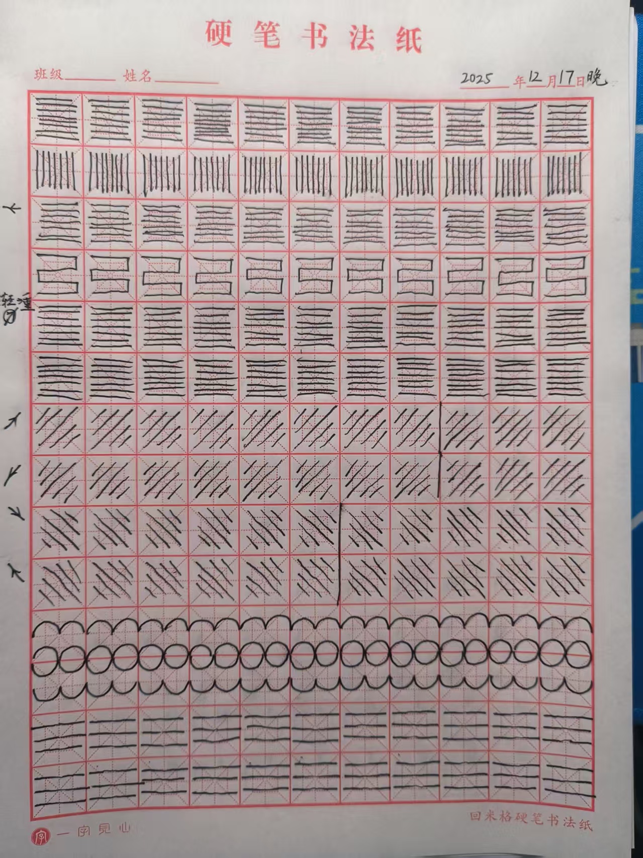 2025_12_17_23_28_01.jpeg|500x667