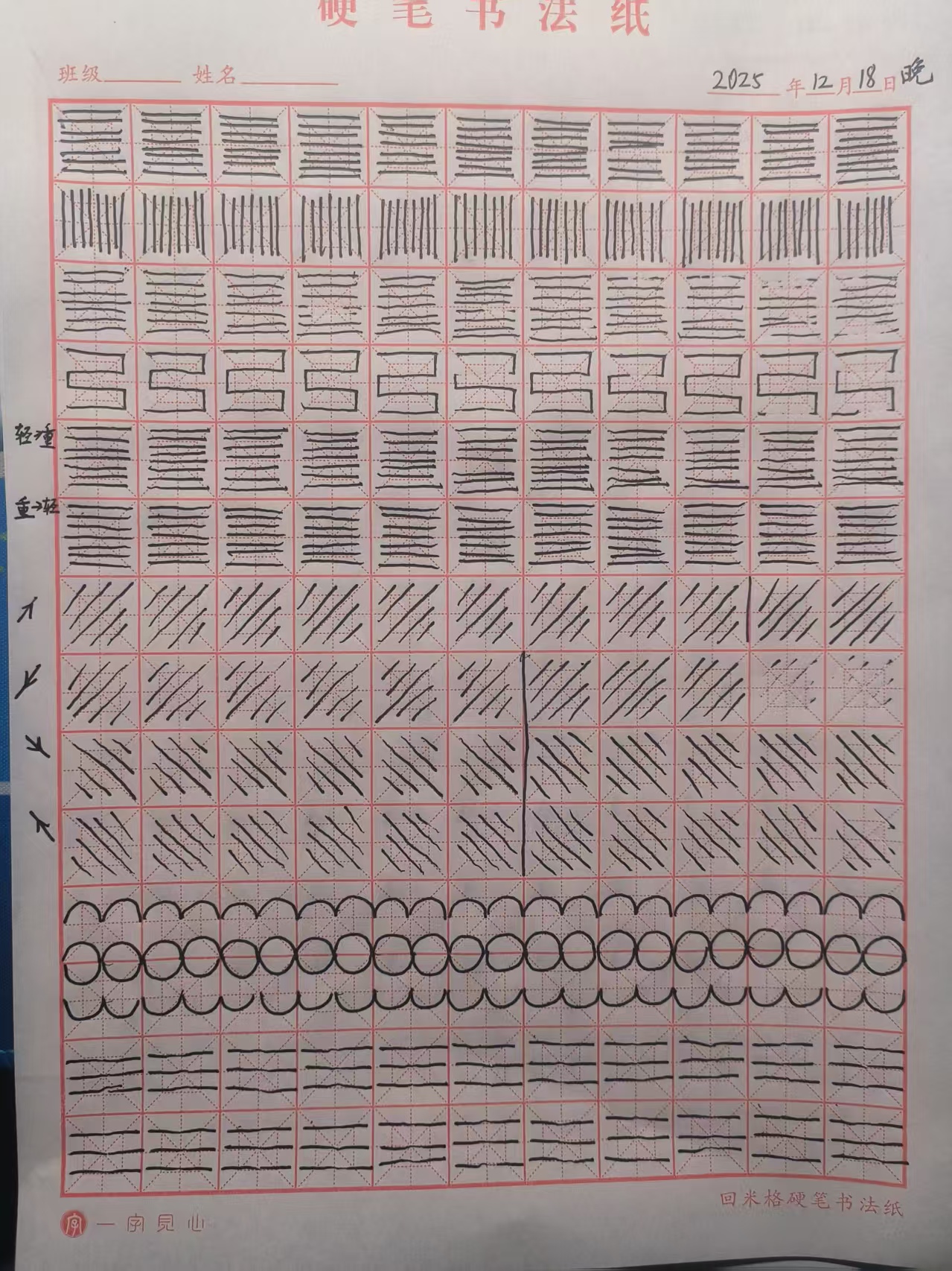 2025_12_19_00_03_39.jpeg|500x667