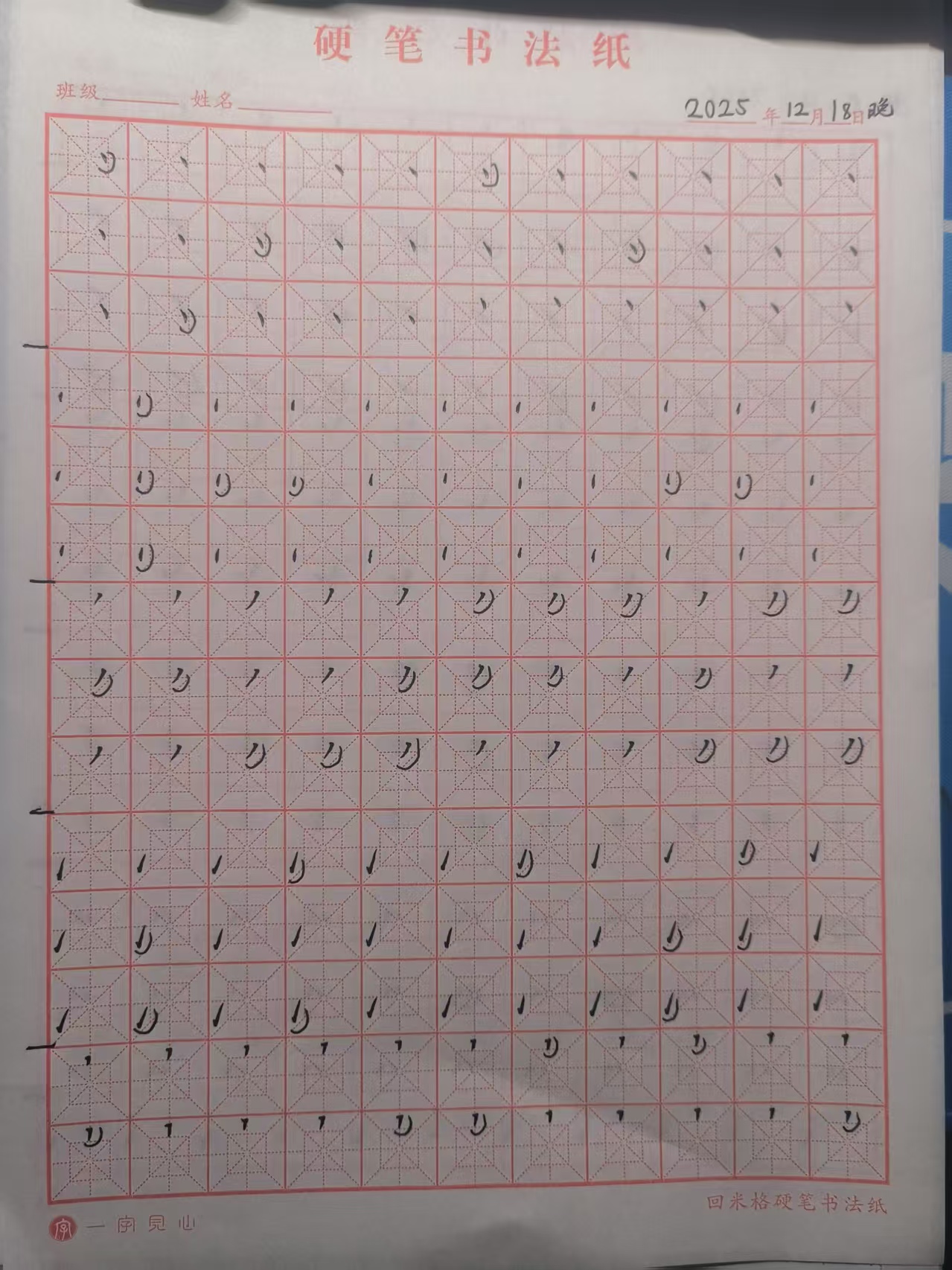 2025_12_19_00_03_48.jpeg|500x667