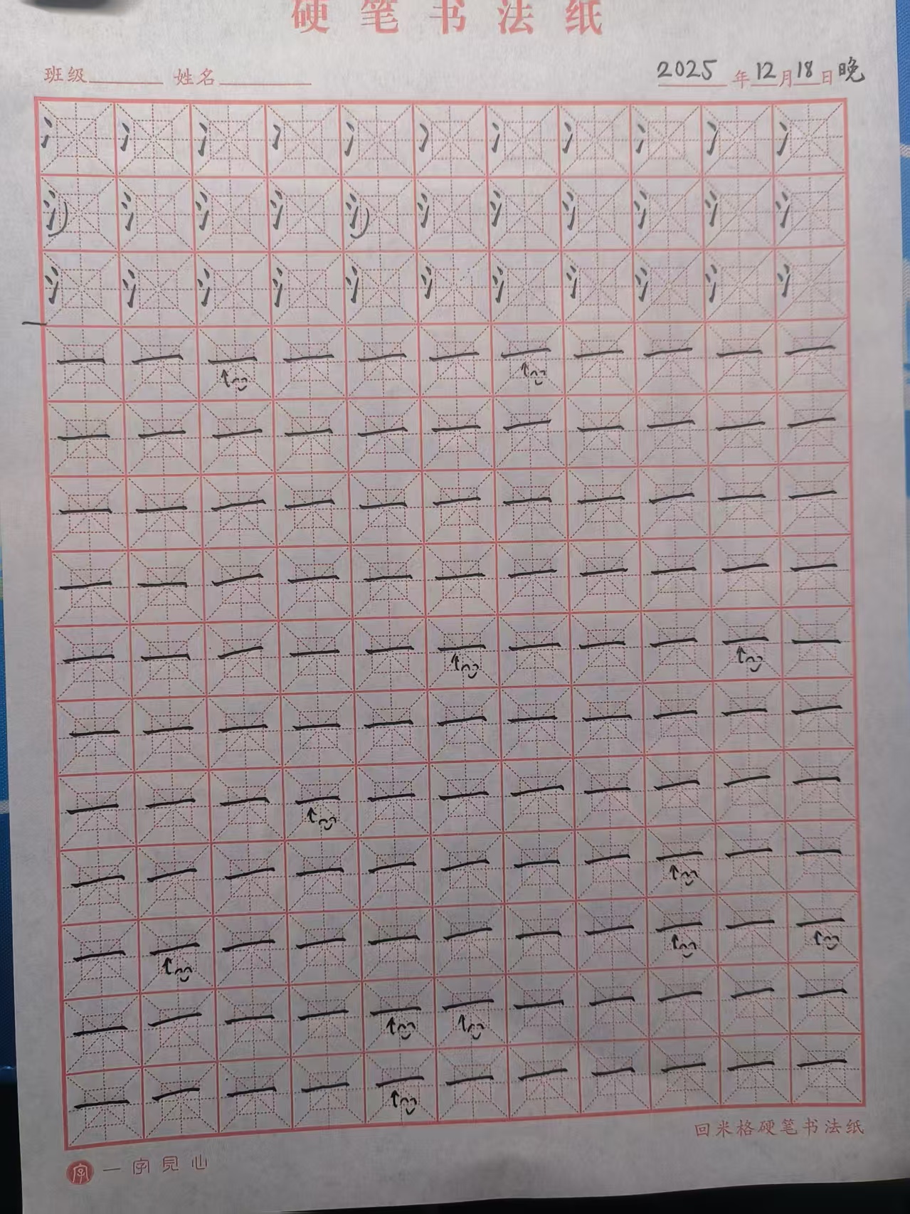 2025_12_19_00_04_02.jpeg|500x667